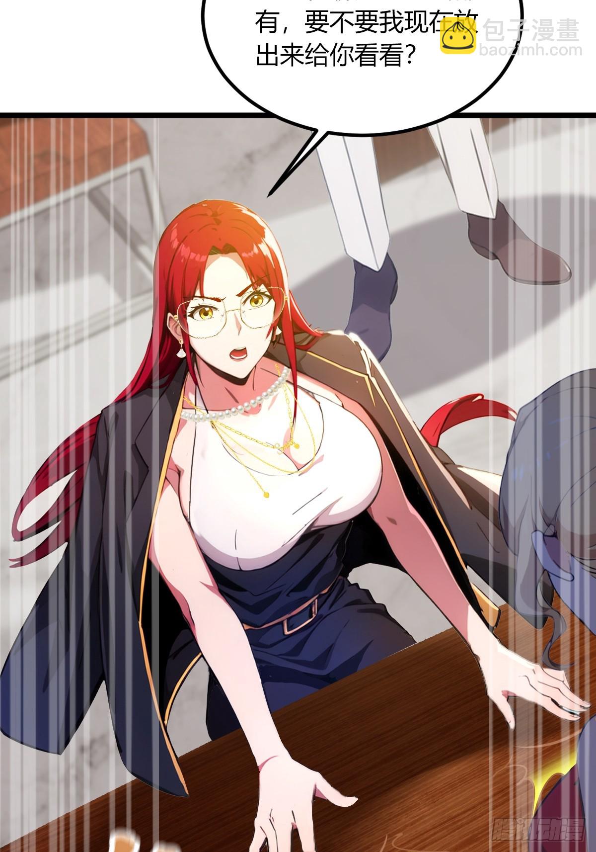 第63话 倒打一耙(1/2)-第66话