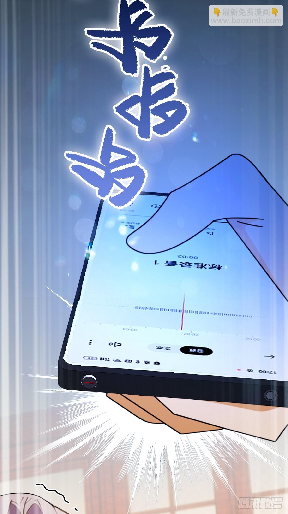 第65话 特殊的药引(1/2)-第68话