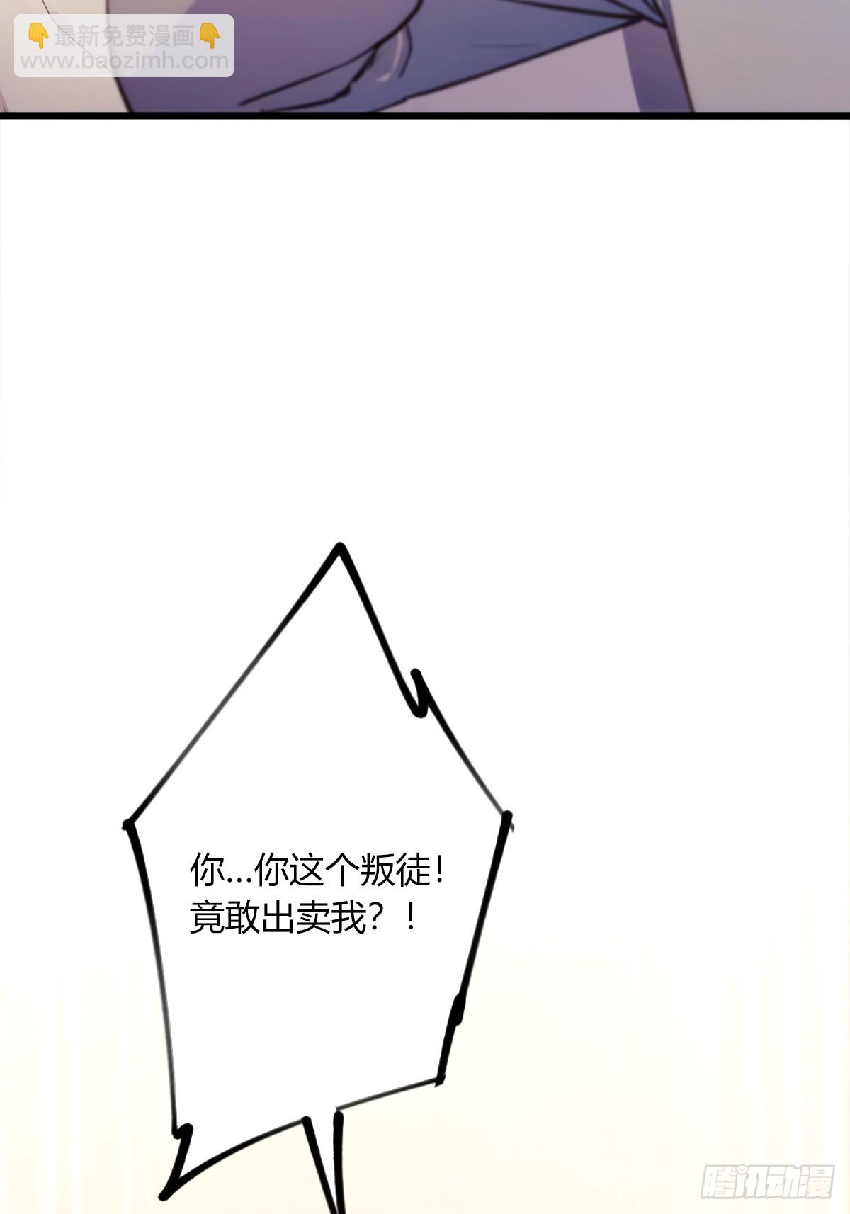 第65话 特殊的药引(1/2)-第68话