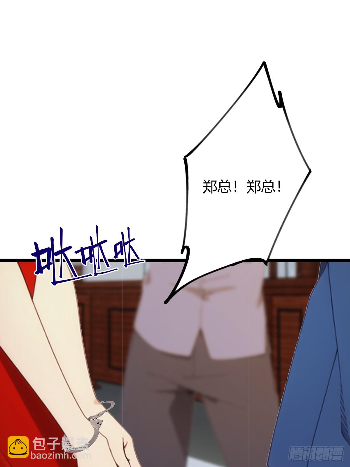 第65话 特殊的药引(1/2)-第68话