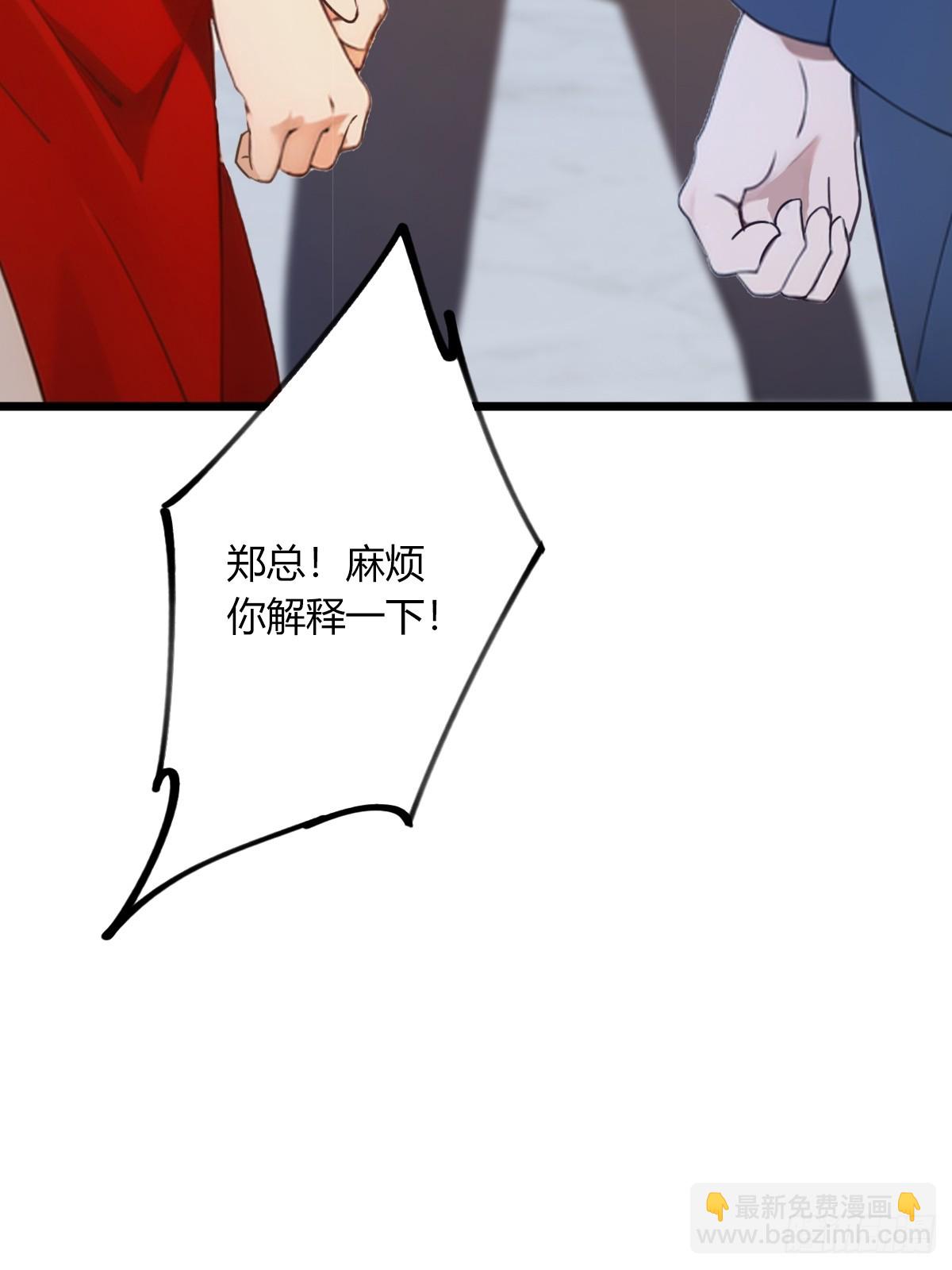 第65话 特殊的药引(1/2)-第68话