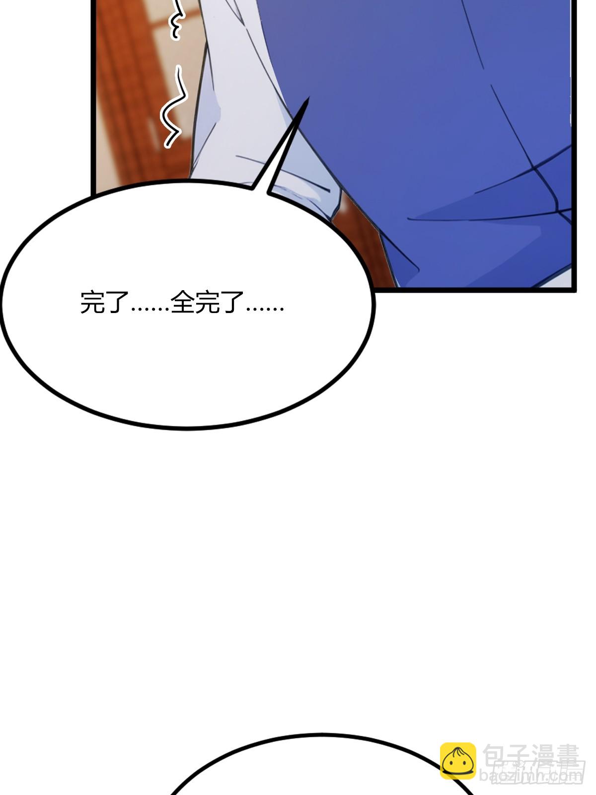 第65话 特殊的药引(1/2)-第68话