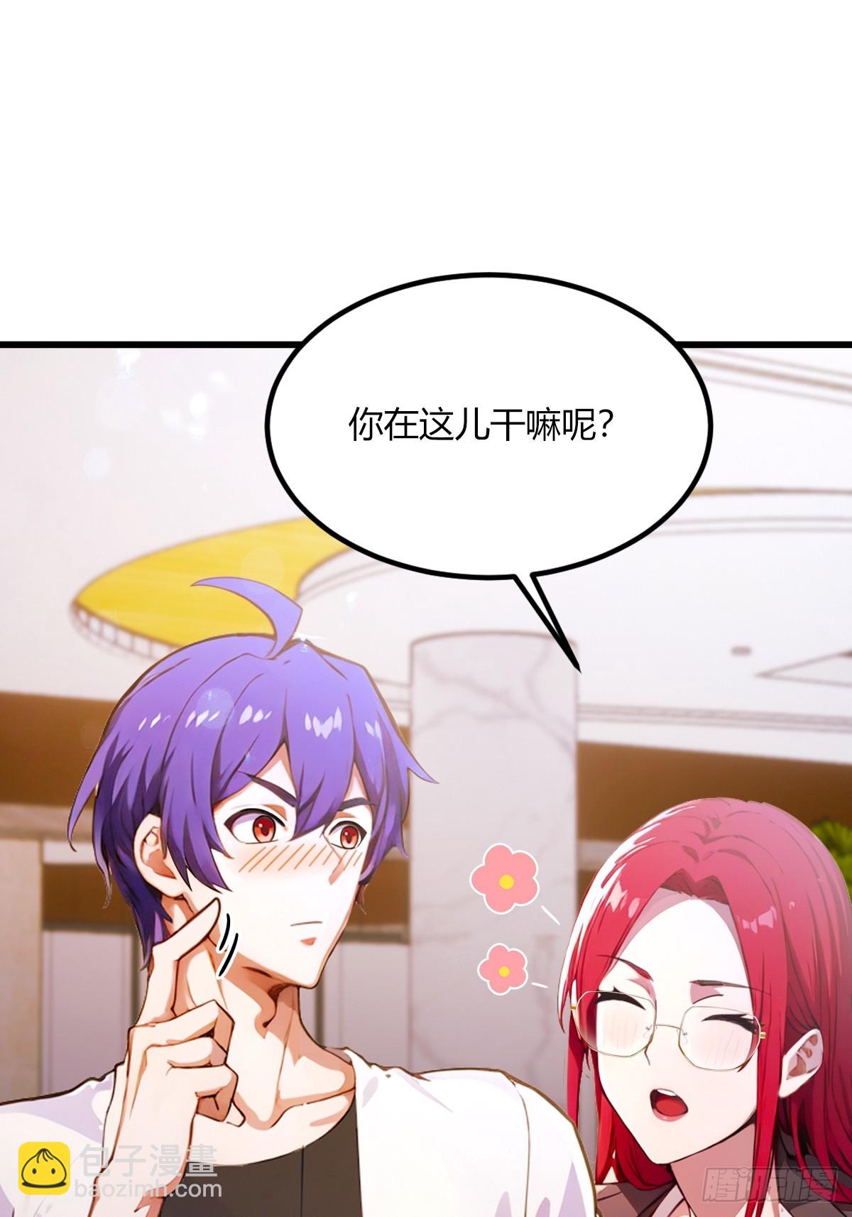 第67话 神秘人来袭(1/2)-第70话