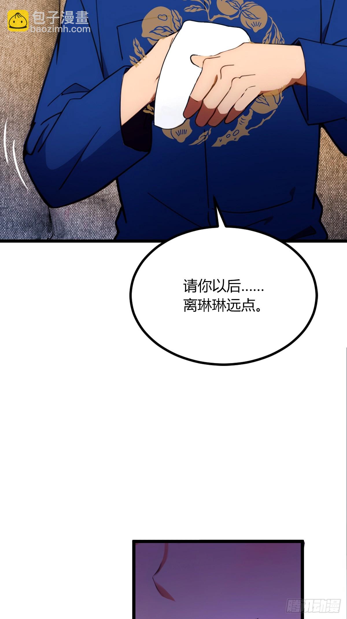 第69话 我不吃你这一套(1/2)-第72话