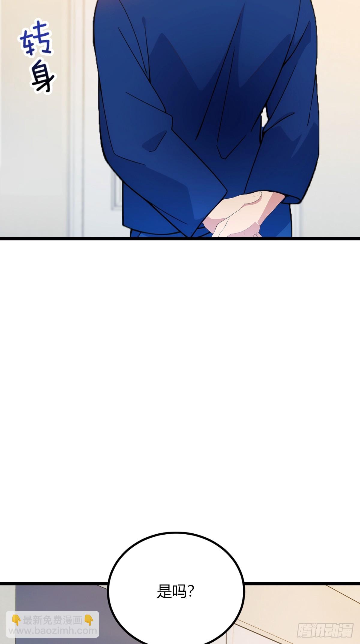 第69话 我不吃你这一套(1/2)-第72话