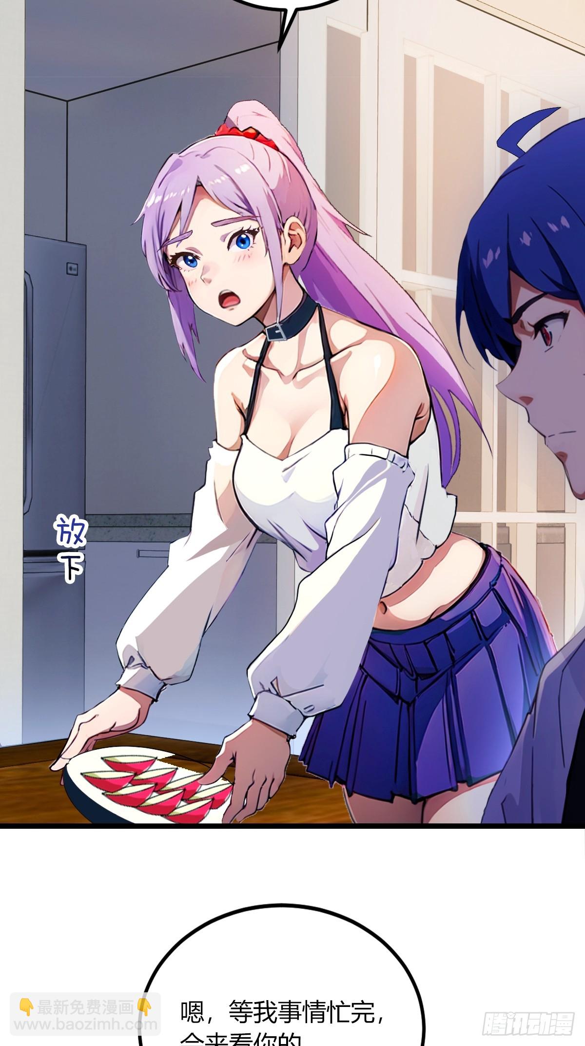 第69话 我不吃你这一套(1/2)-第72话