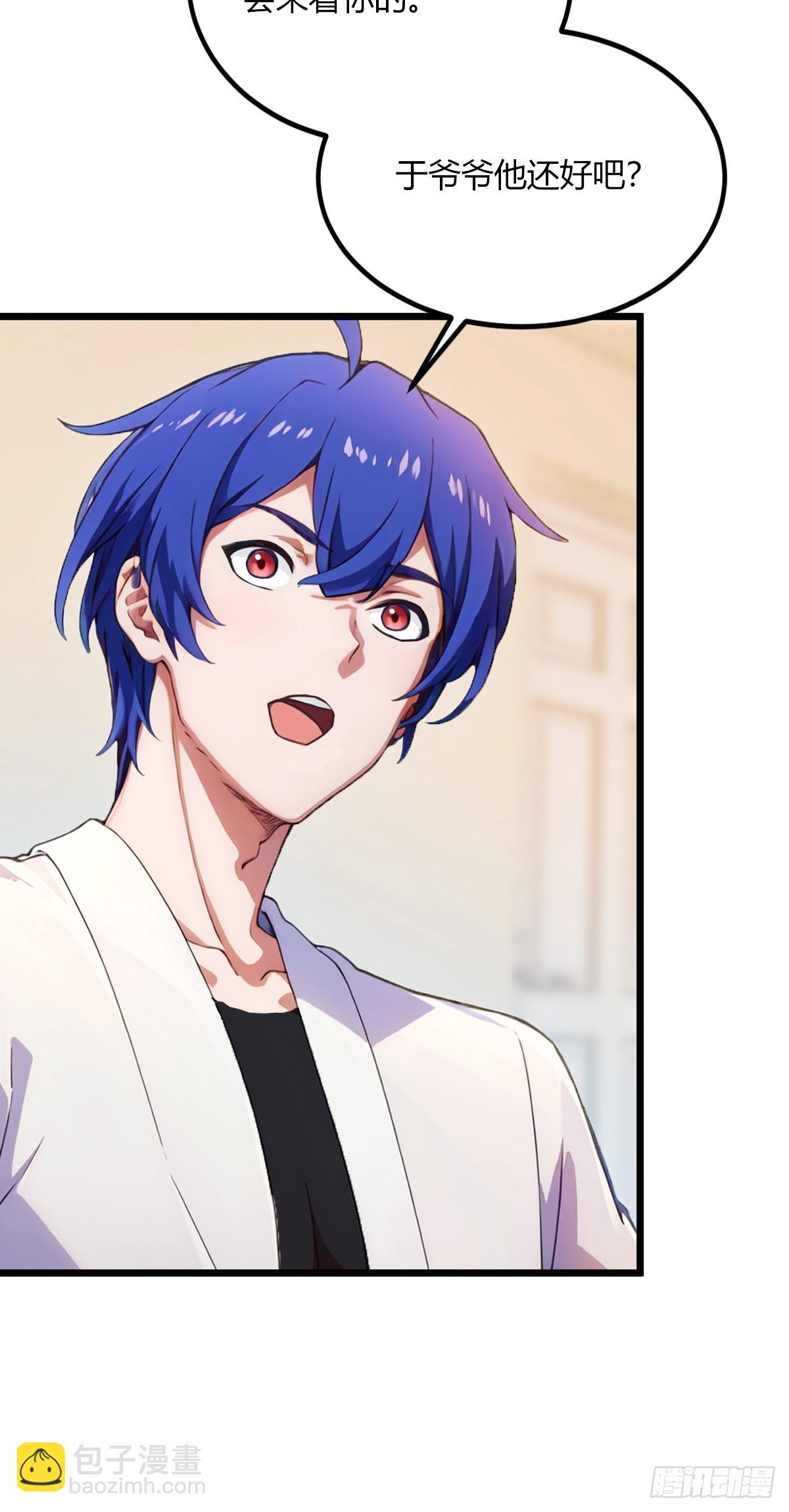 第69话 我不吃你这一套(1/2)-第72话