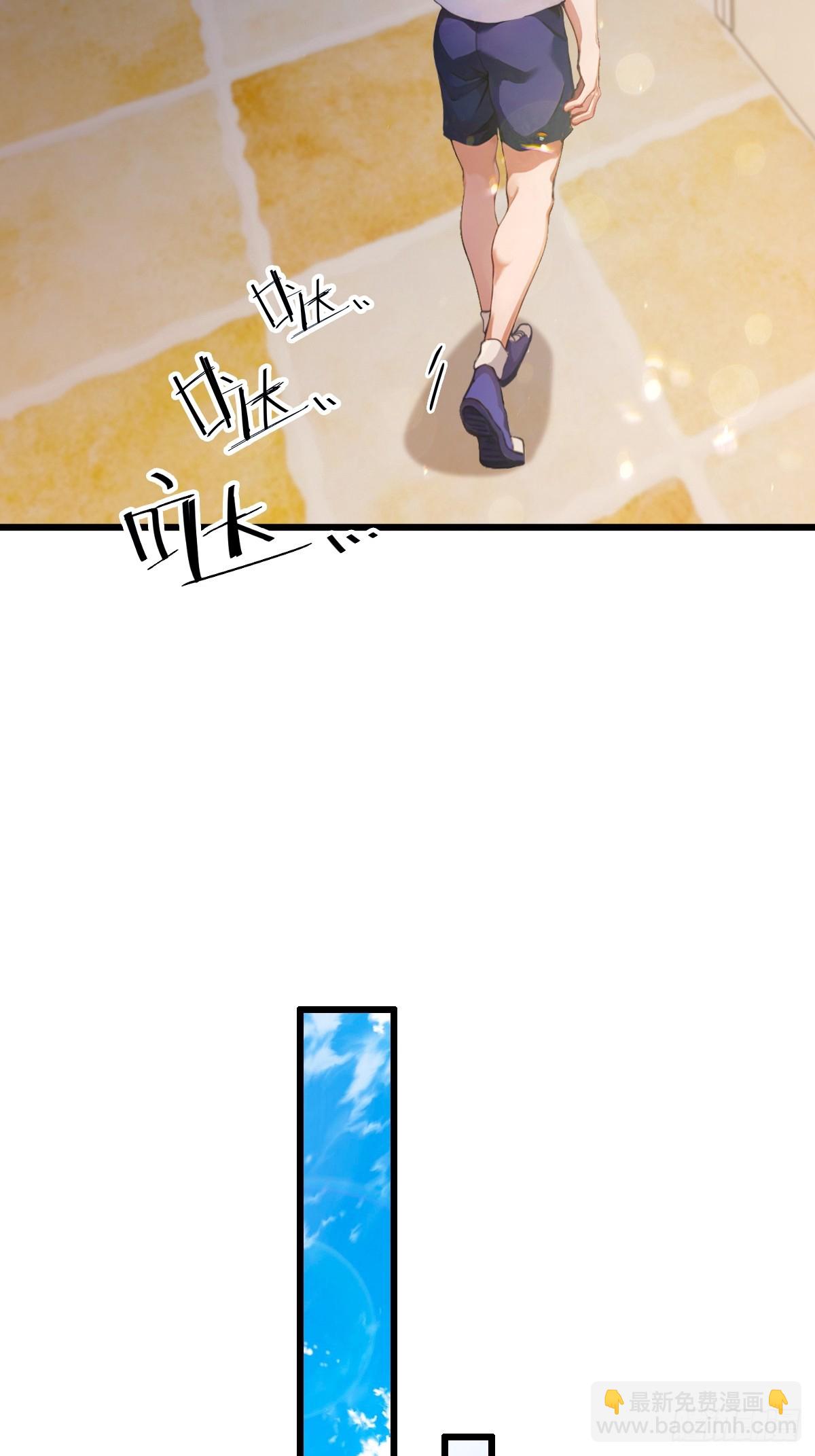 第69话 我不吃你这一套(1/2)-第72话