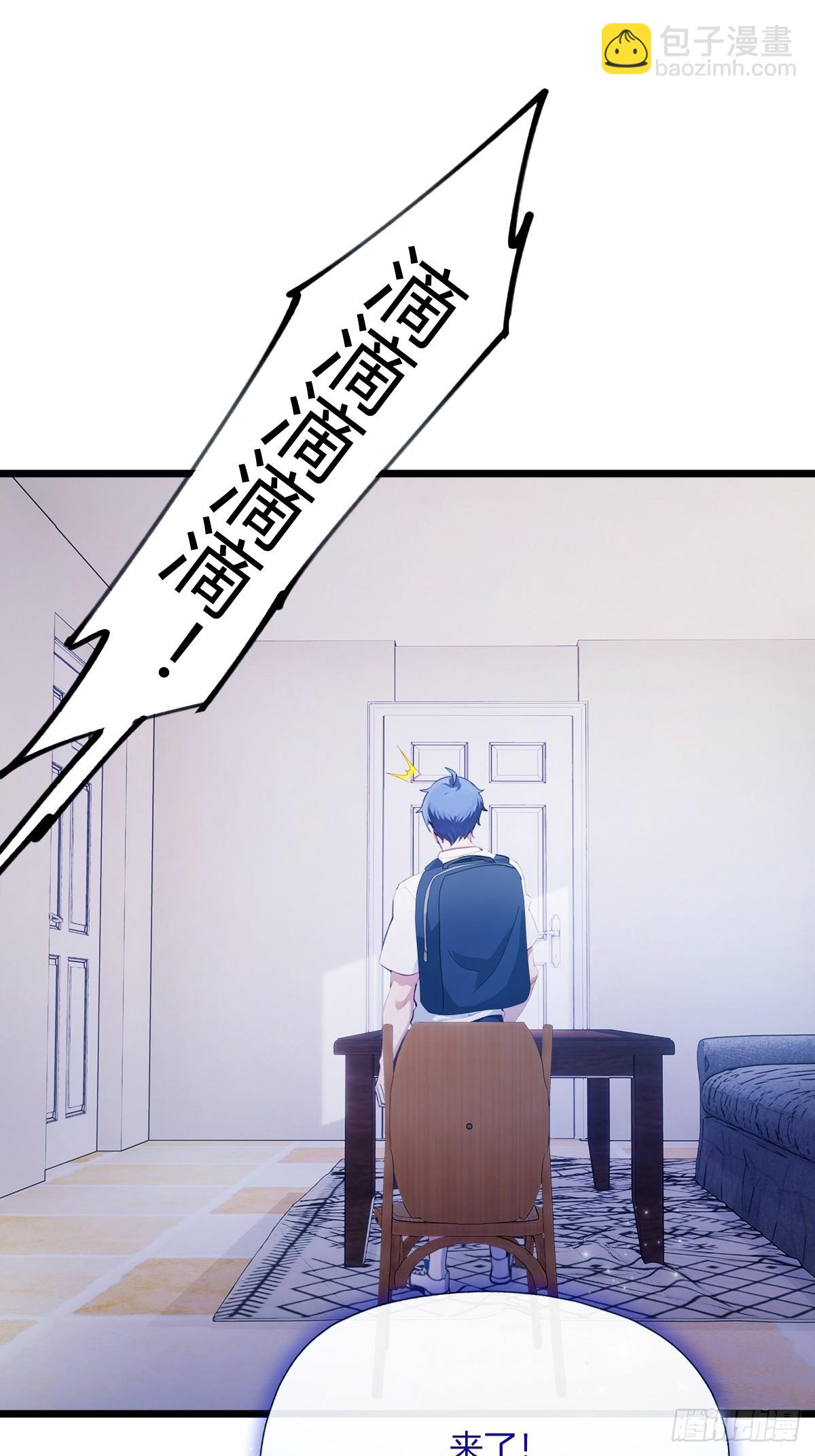 第69话 我不吃你这一套(1/2)-第72话