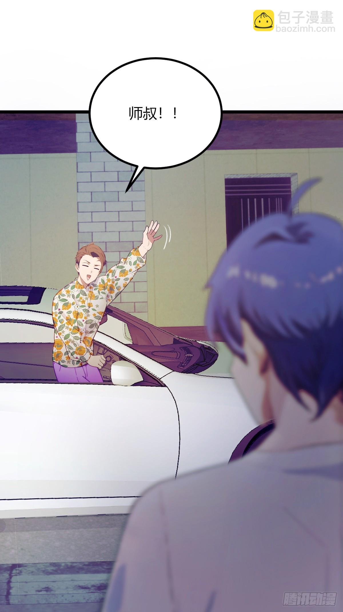 第69话 我不吃你这一套(1/2)-第72话