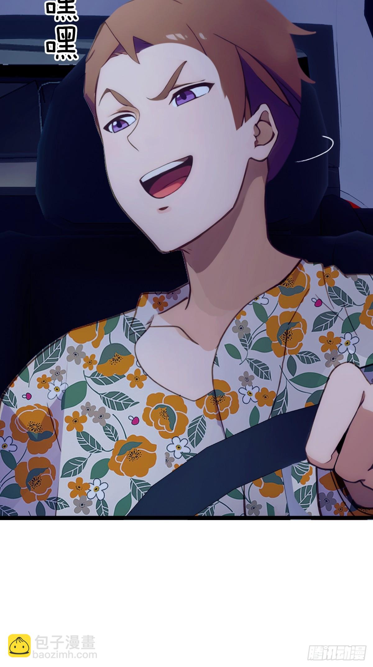 第69话 我不吃你这一套(1/2)-第72话