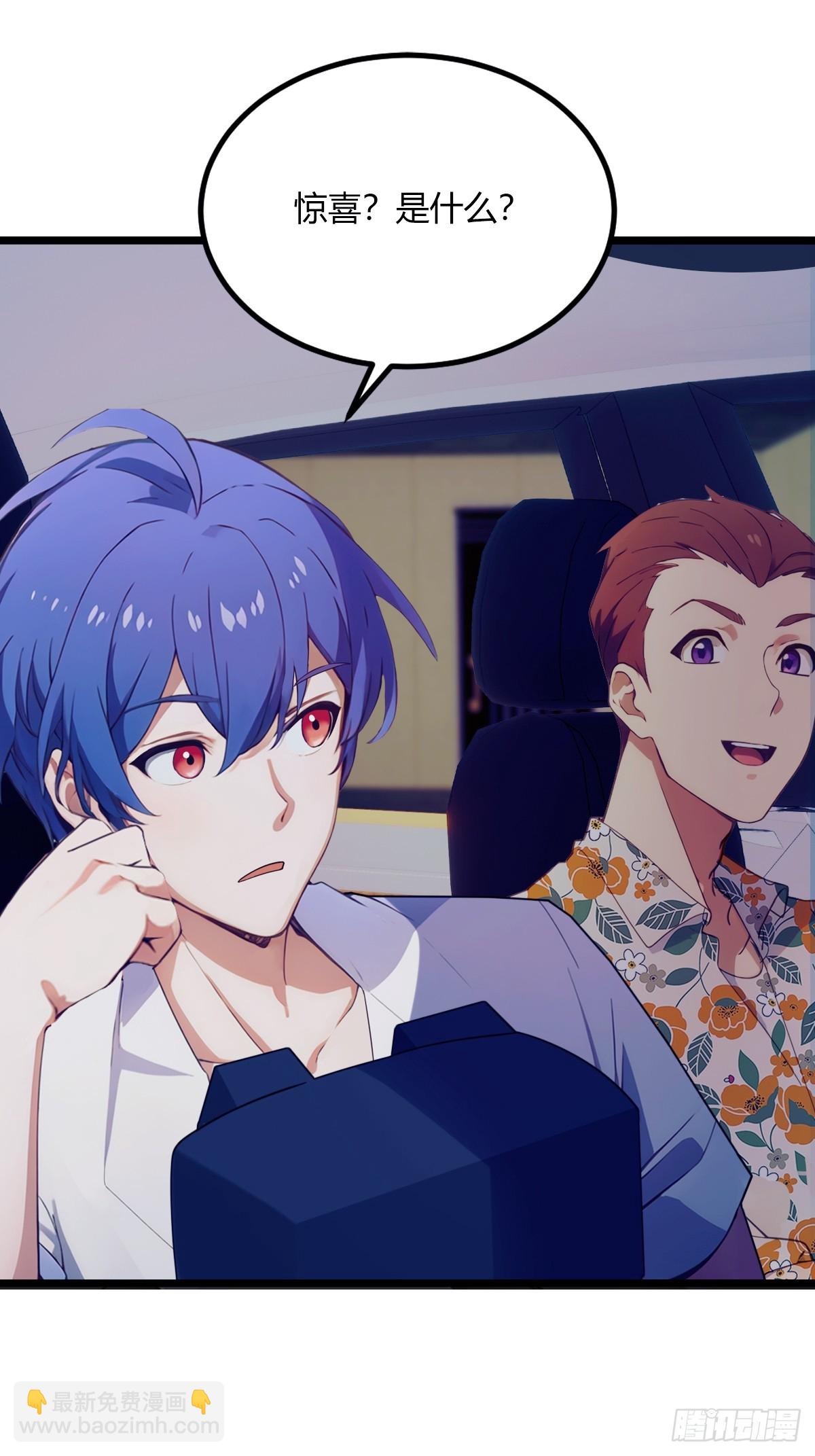 第69话 我不吃你这一套(1/2)-第72话