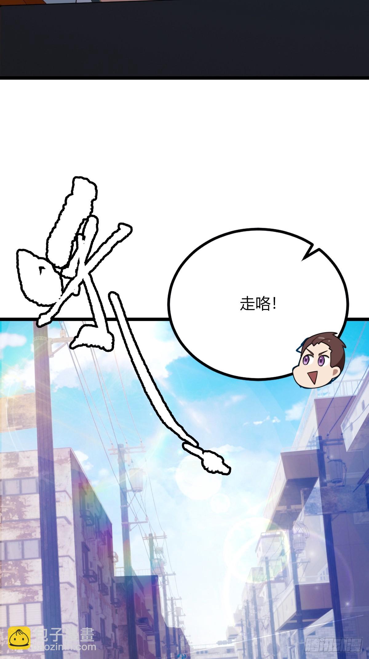 第69话 我不吃你这一套(1/2)-第72话