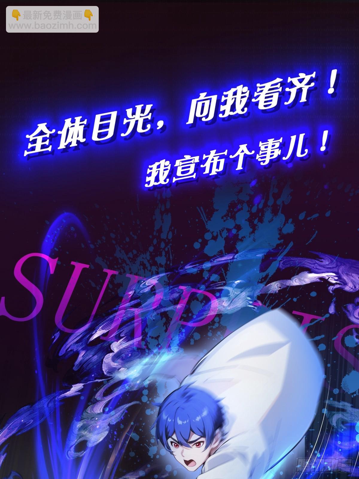 第69话 我不吃你这一套(1/2)-第72话