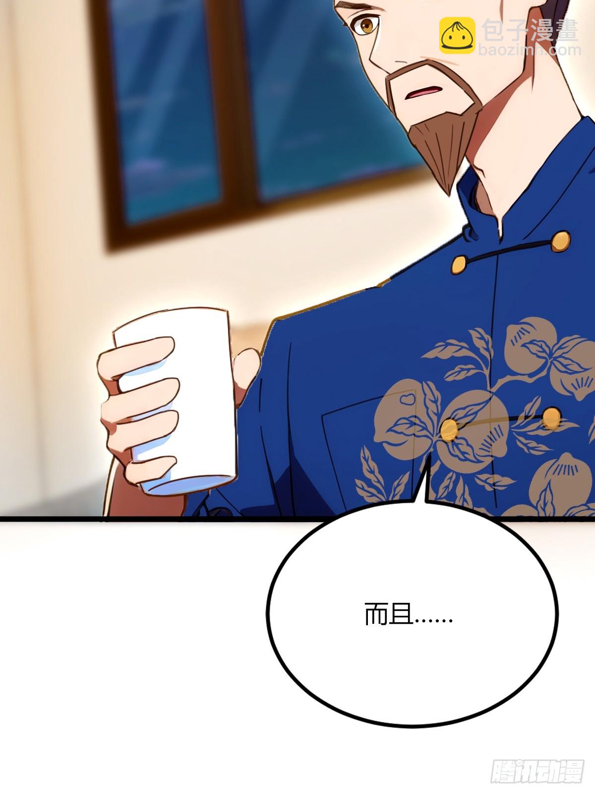 第69话 我不吃你这一套(1/2)-第72话