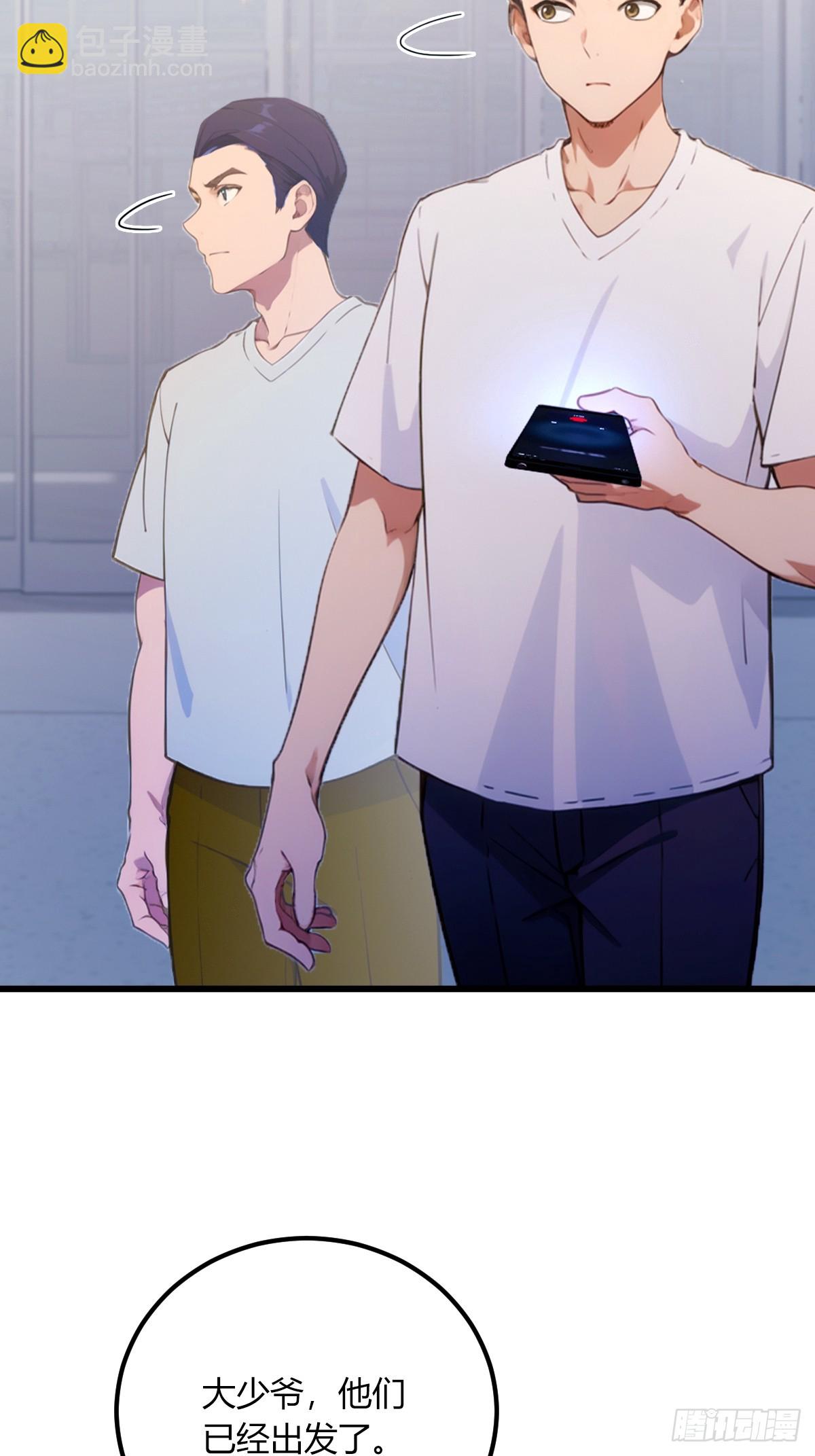 第71话 危机四伏的旅程(1/2)-第74话