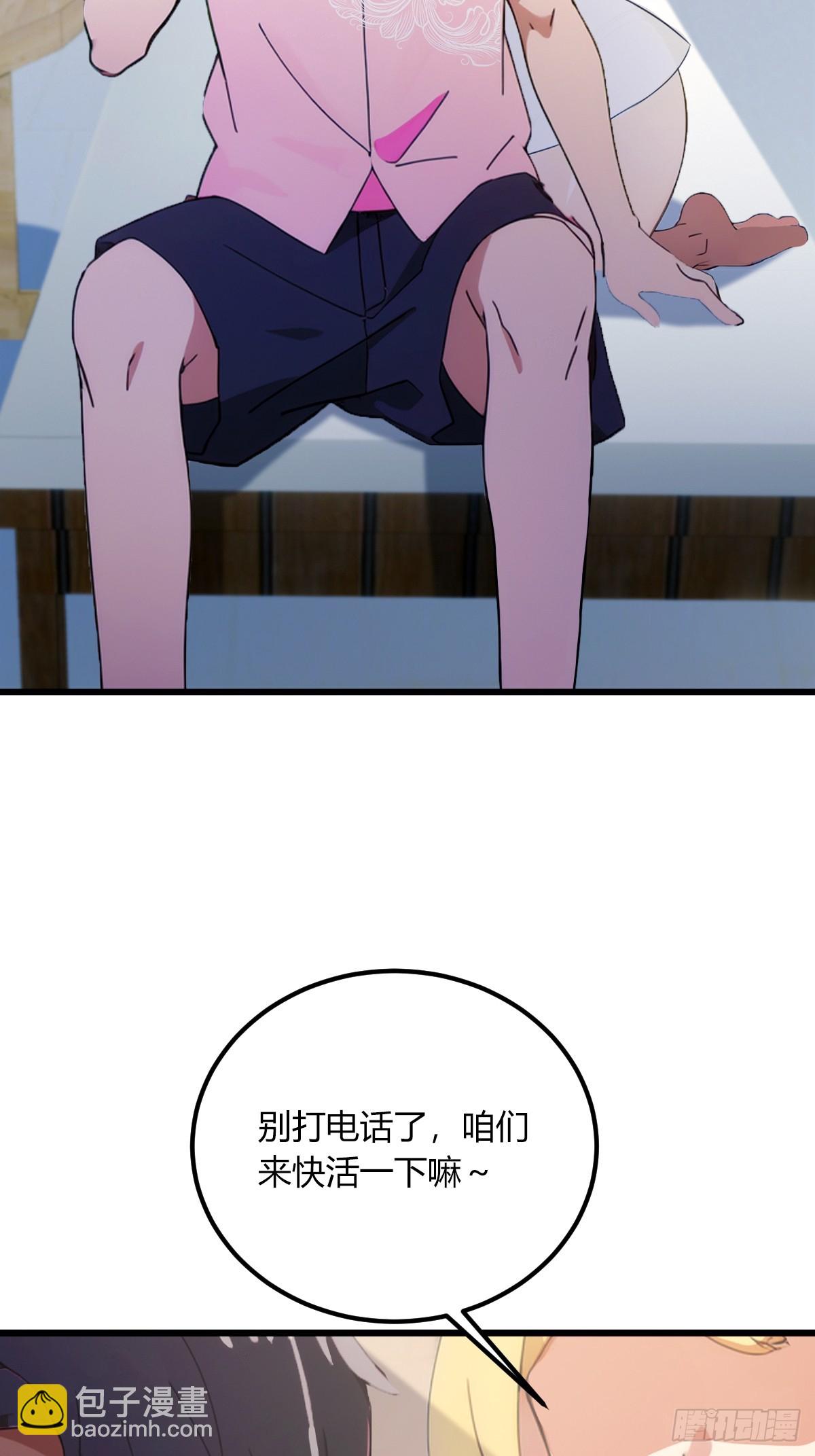 第71话 危机四伏的旅程(1/2)-第74话