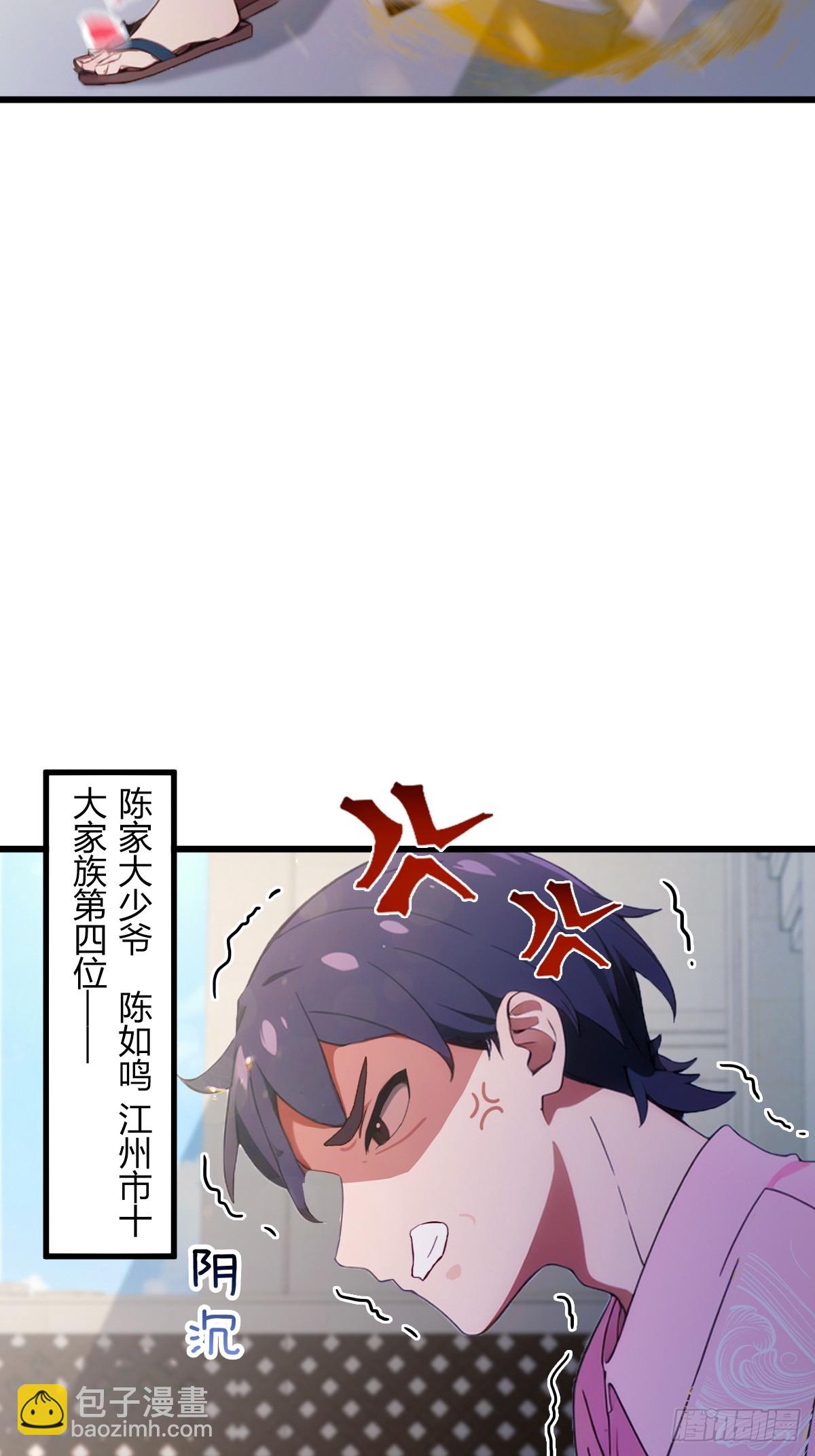 第71话 危机四伏的旅程(1/2)-第74话