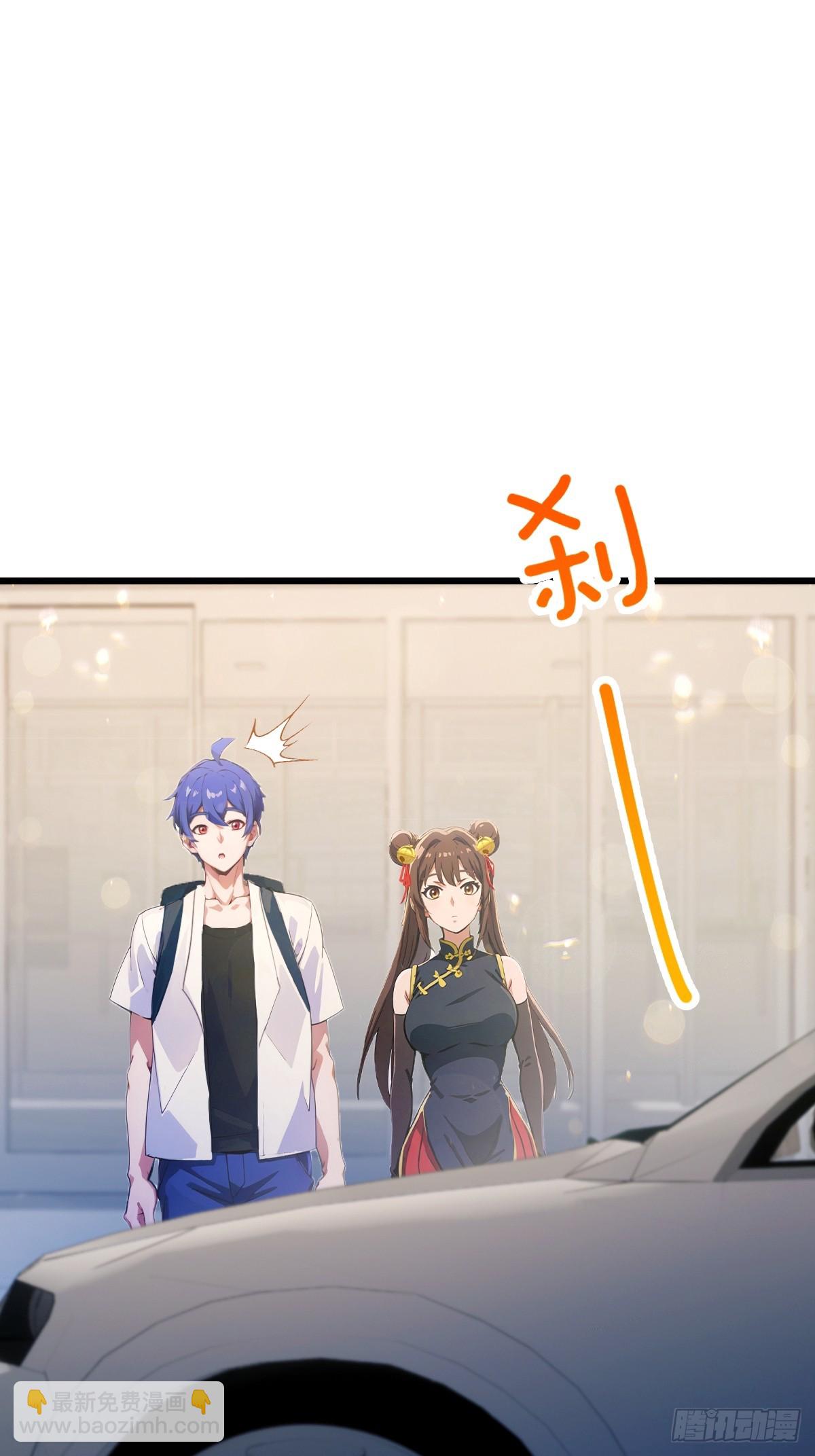 第71话 危机四伏的旅程(1/2)-第74话