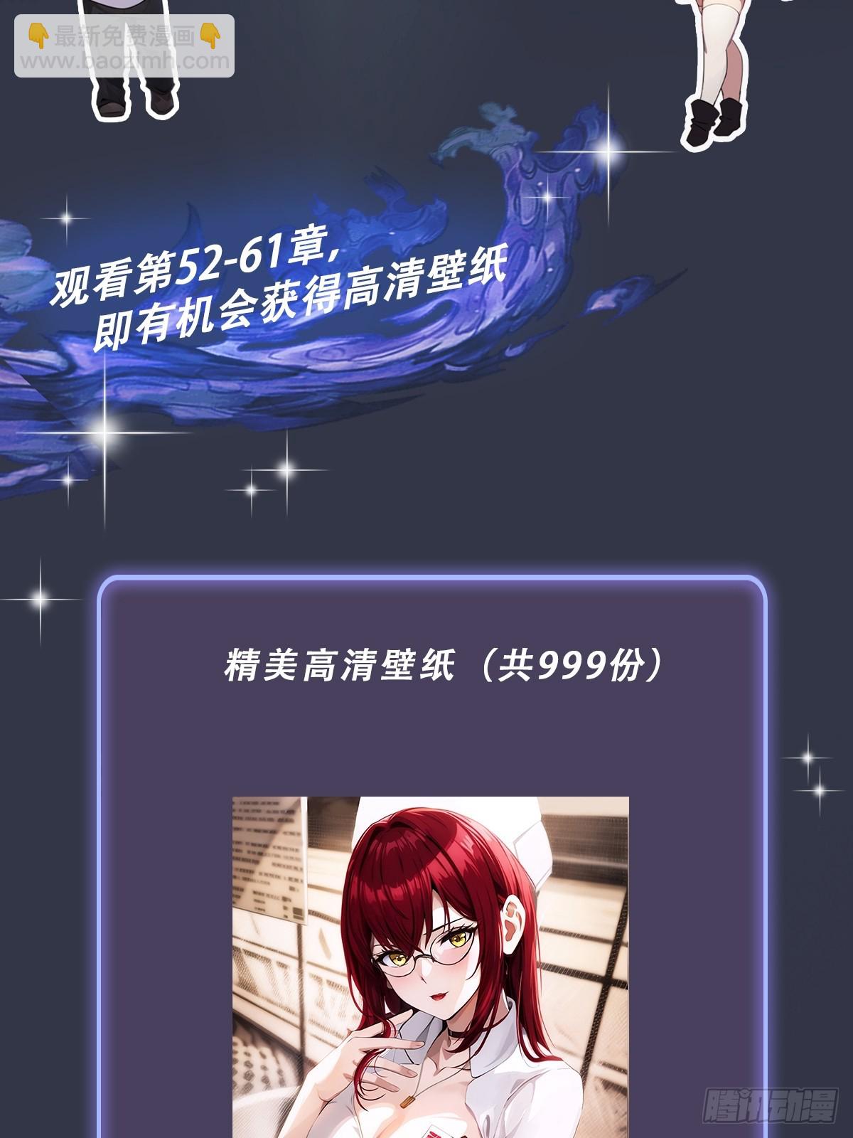 第71话 危机四伏的旅程(1/2)-第74话