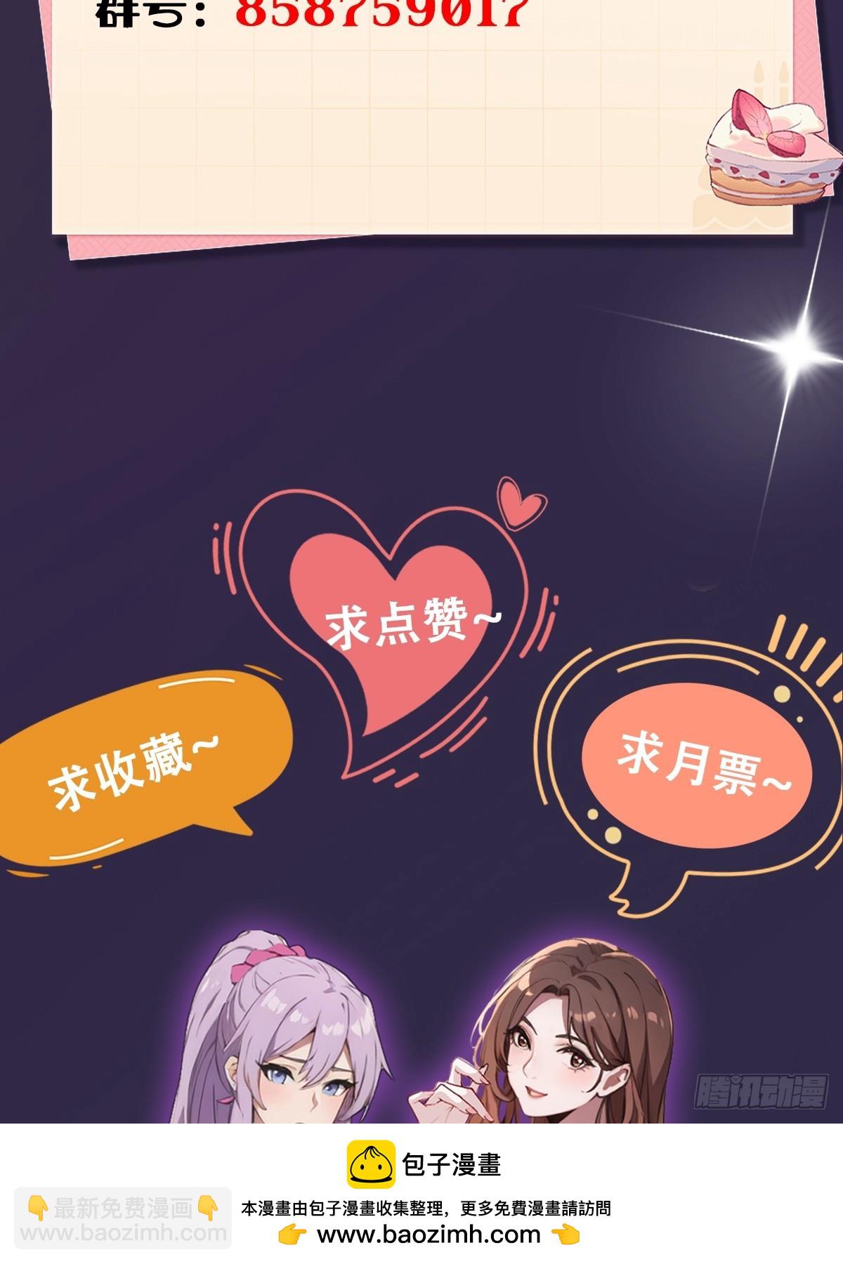 第71话 危机四伏的旅程(1/2)-第74话