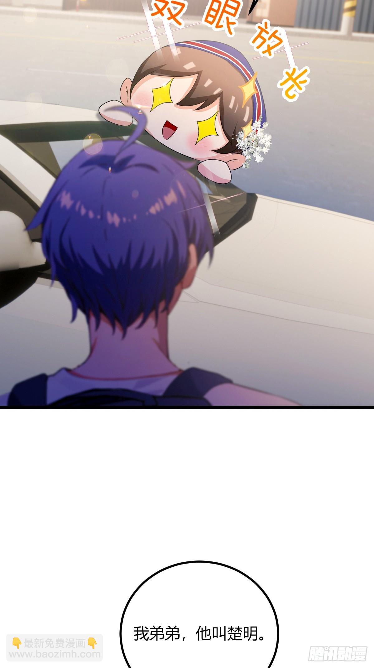 第71话 危机四伏的旅程(1/2)-第74话