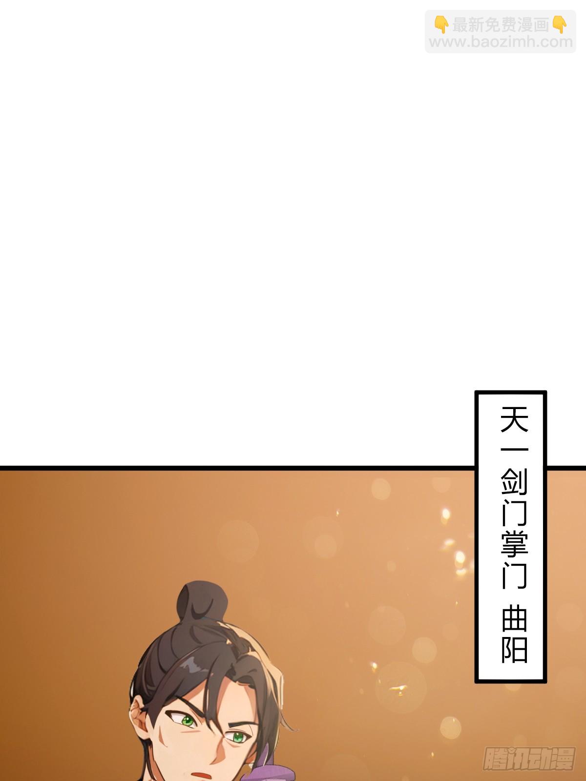 第75话 六师姐你怎么不听劝-第78话