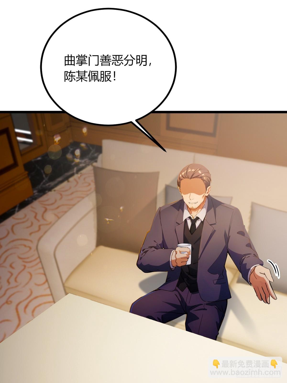 第75话 六师姐你怎么不听劝-第78话