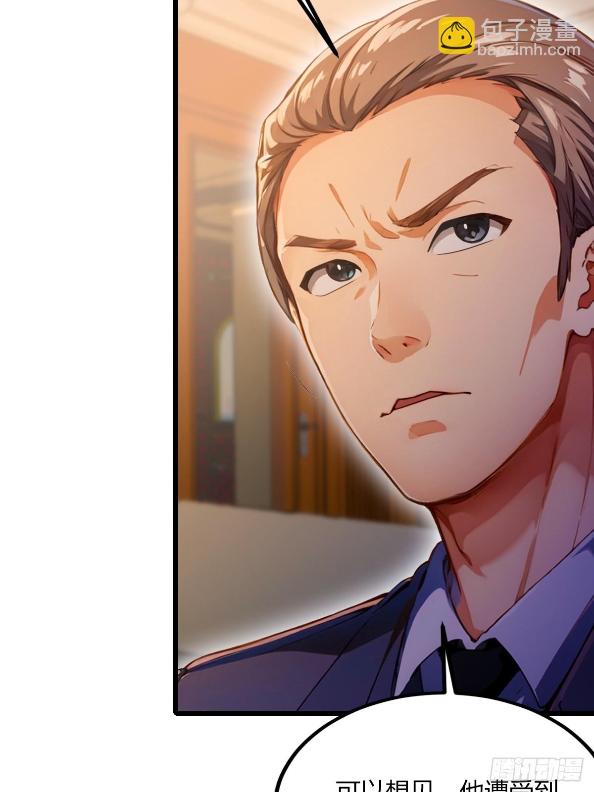 第75话 六师姐你怎么不听劝-第78话