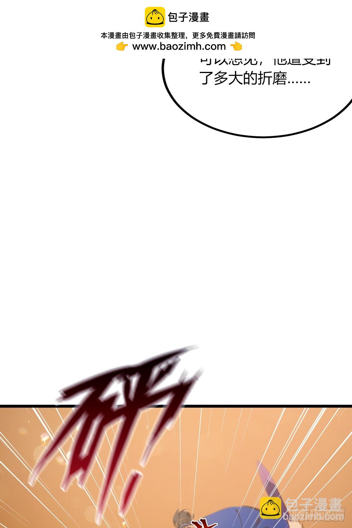 第75话 六师姐你怎么不听劝-第78话