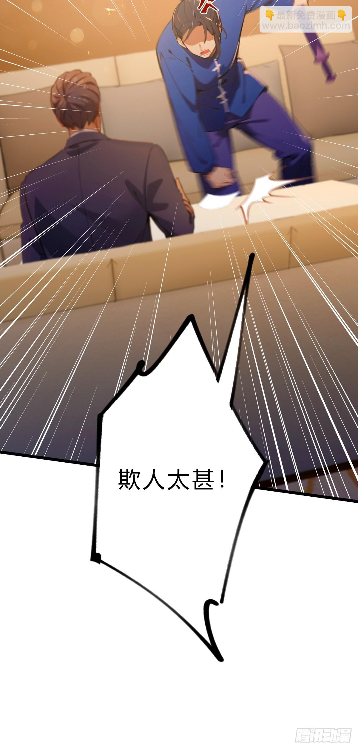 第75话 六师姐你怎么不听劝-第78话