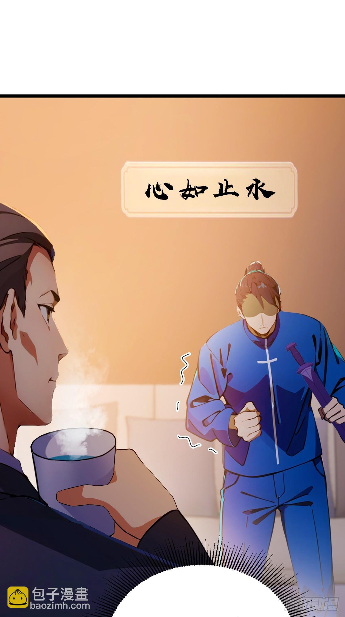 第75话 六师姐你怎么不听劝-第78话