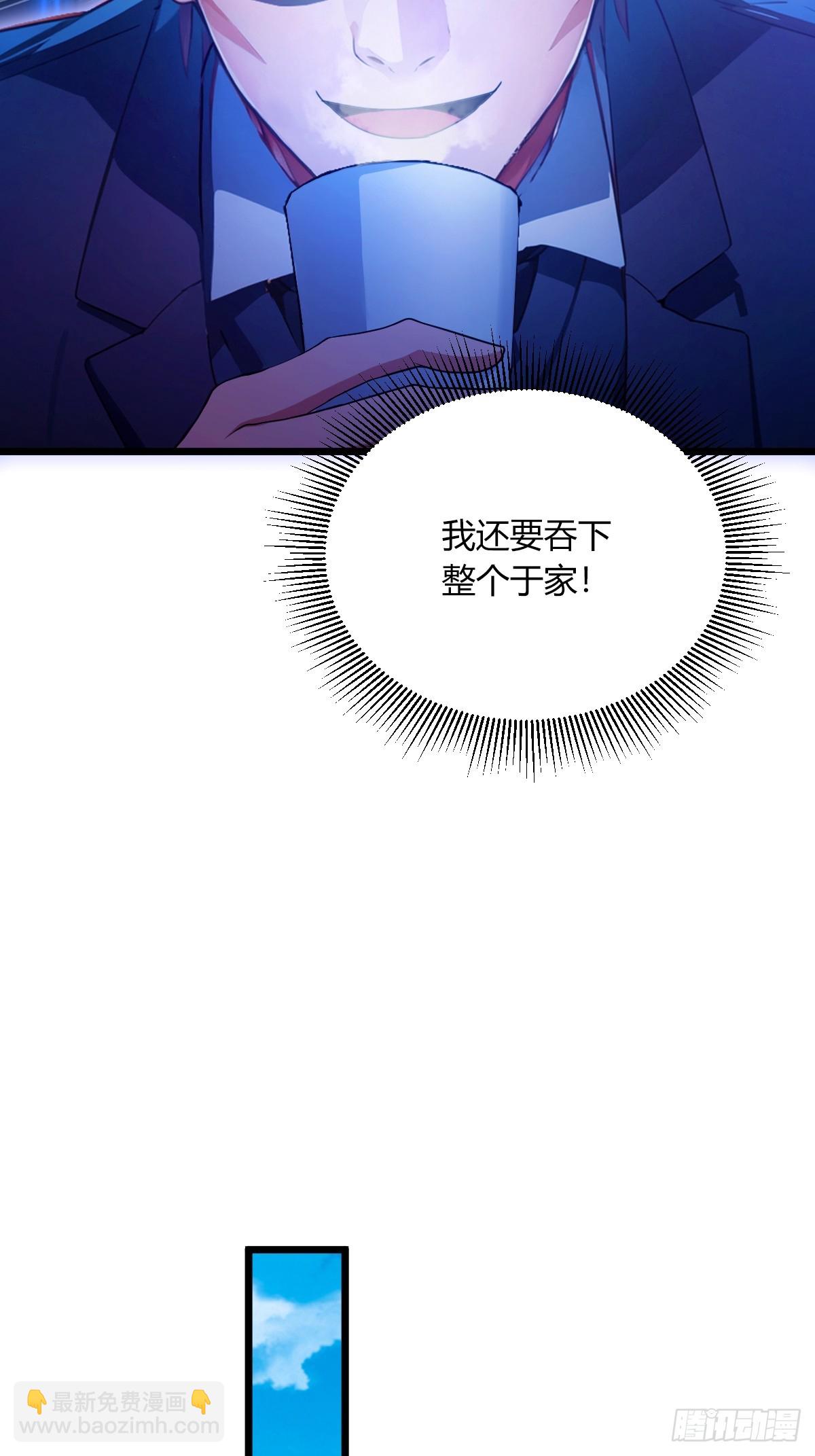 第75话 六师姐你怎么不听劝-第78话