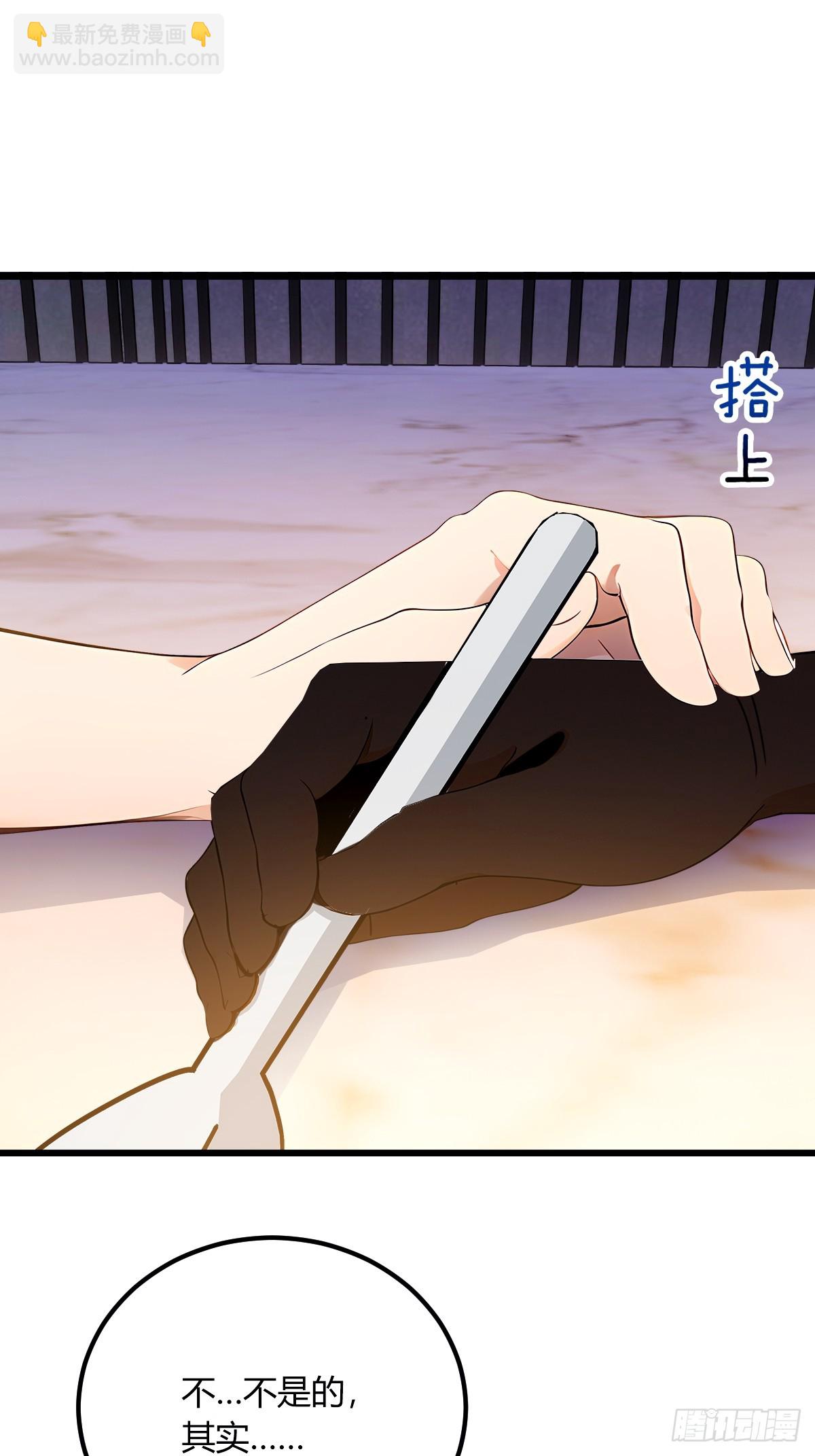 第75话 六师姐你怎么不听劝-第78话