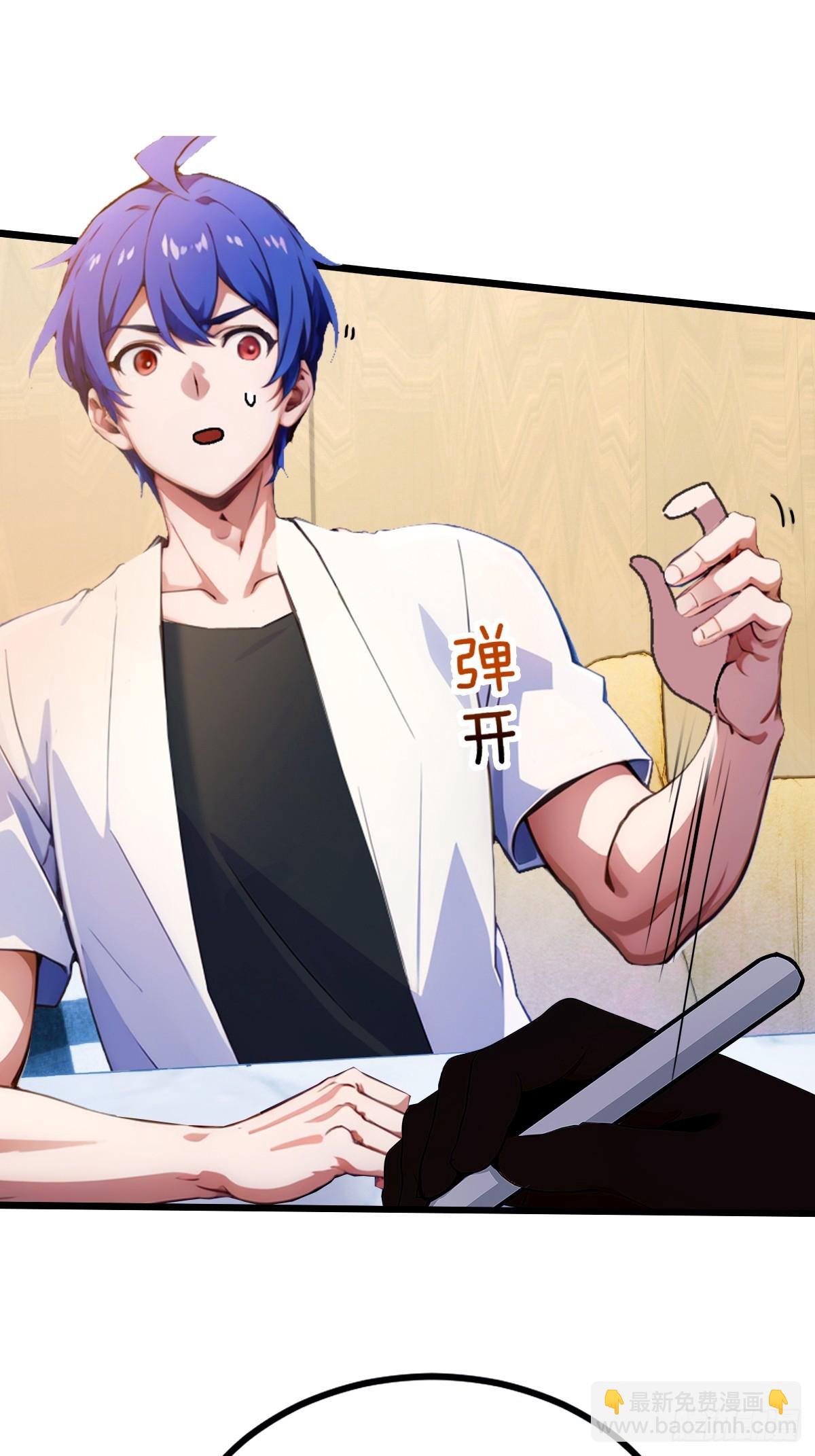 第75话 六师姐你怎么不听劝-第78话