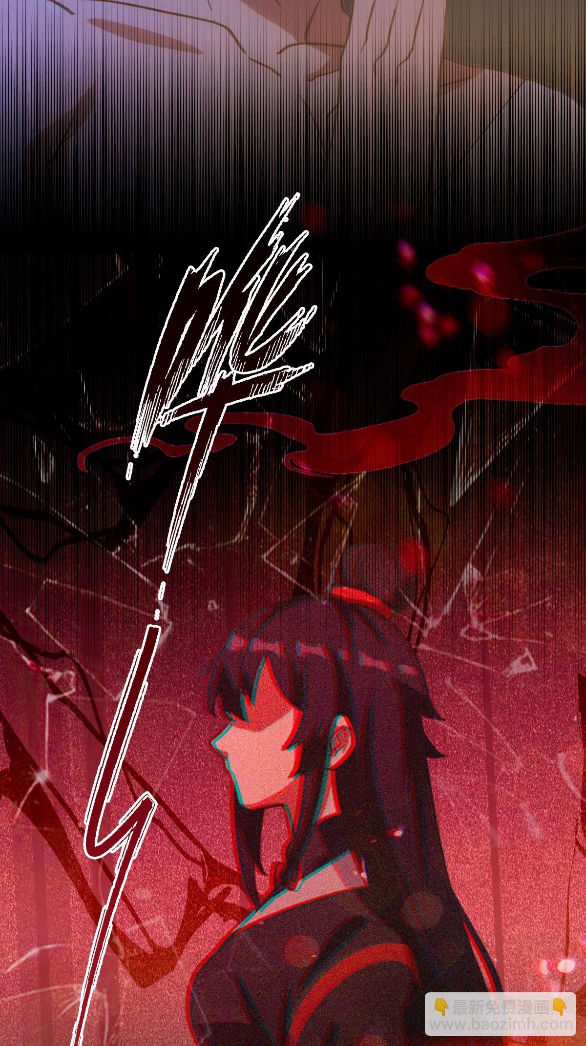 第75话 六师姐你怎么不听劝-第78话