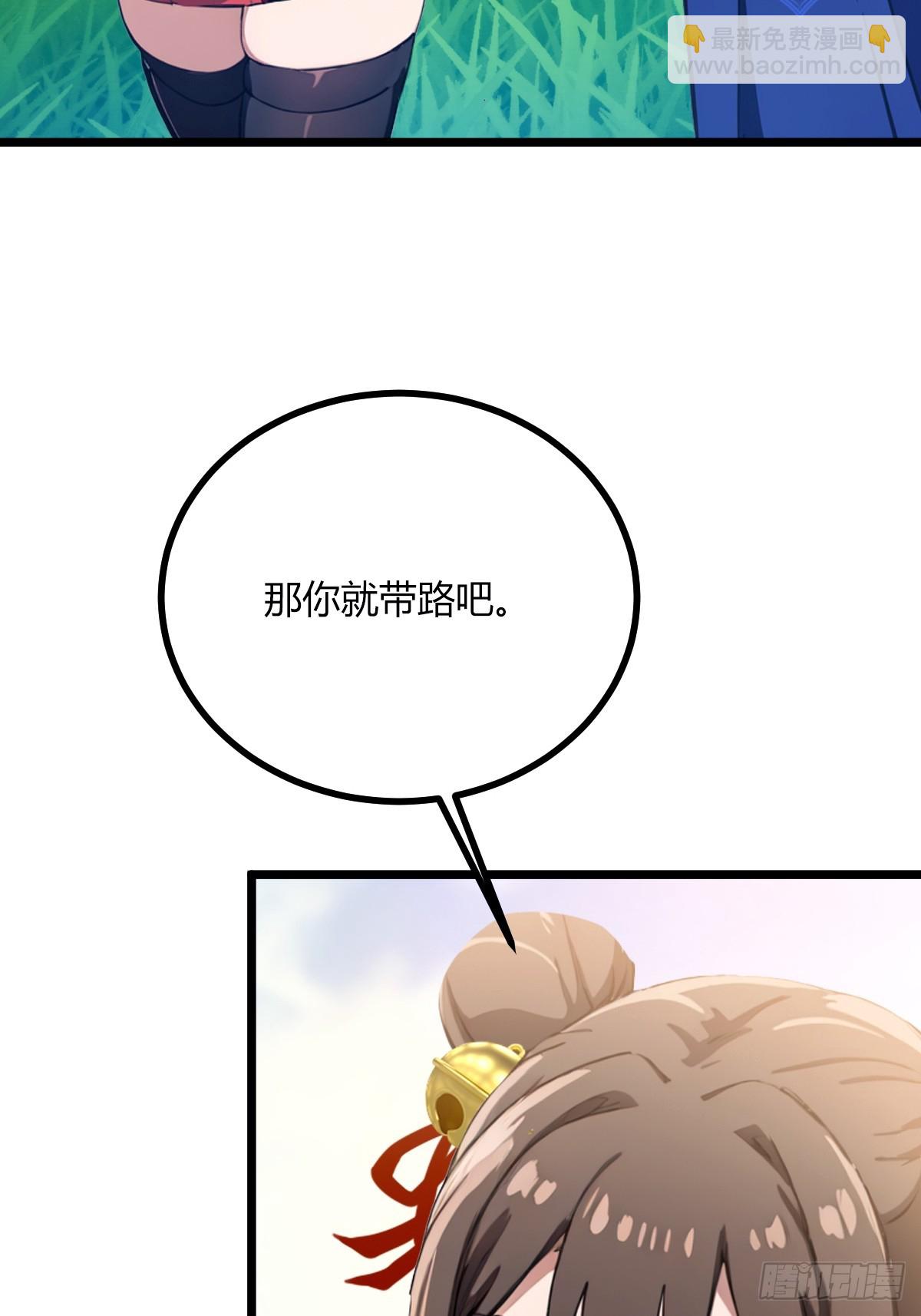 第77话 给我演无间道是吧(1/2)-第80话