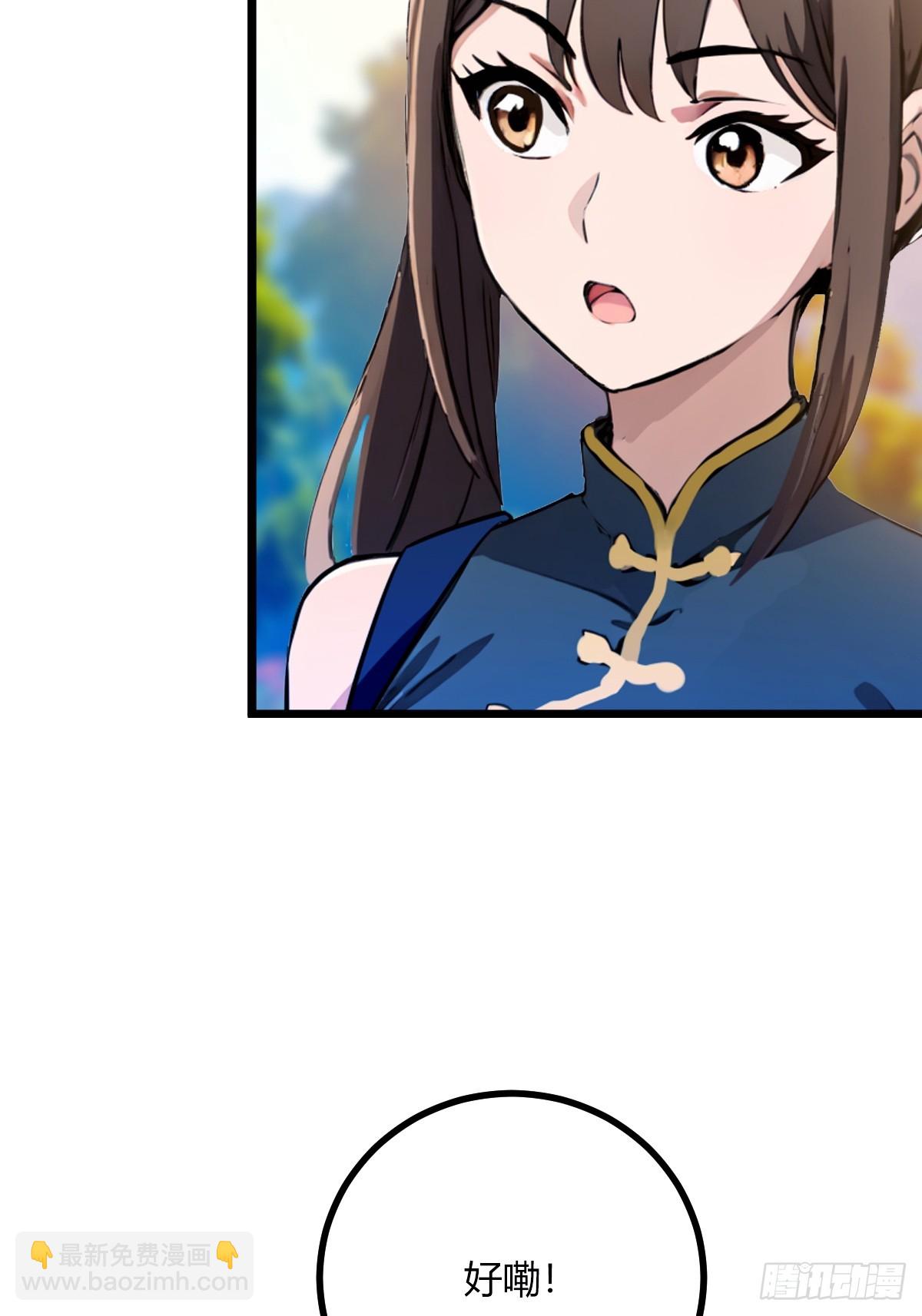 第77话 给我演无间道是吧(1/2)-第80话