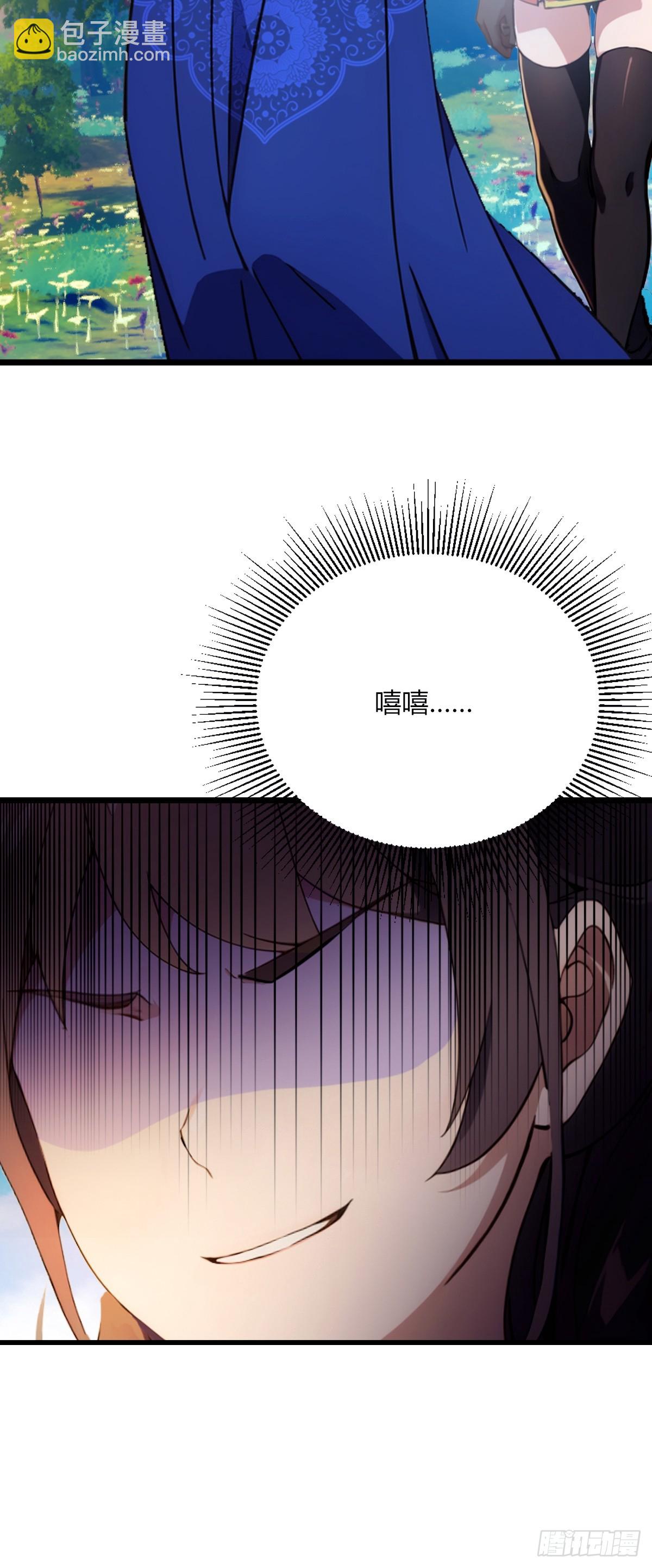 第77话 给我演无间道是吧(1/2)-第80话