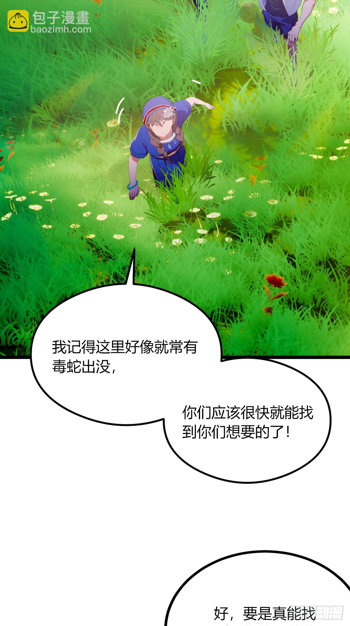 第77话 给我演无间道是吧(1/2)-第80话