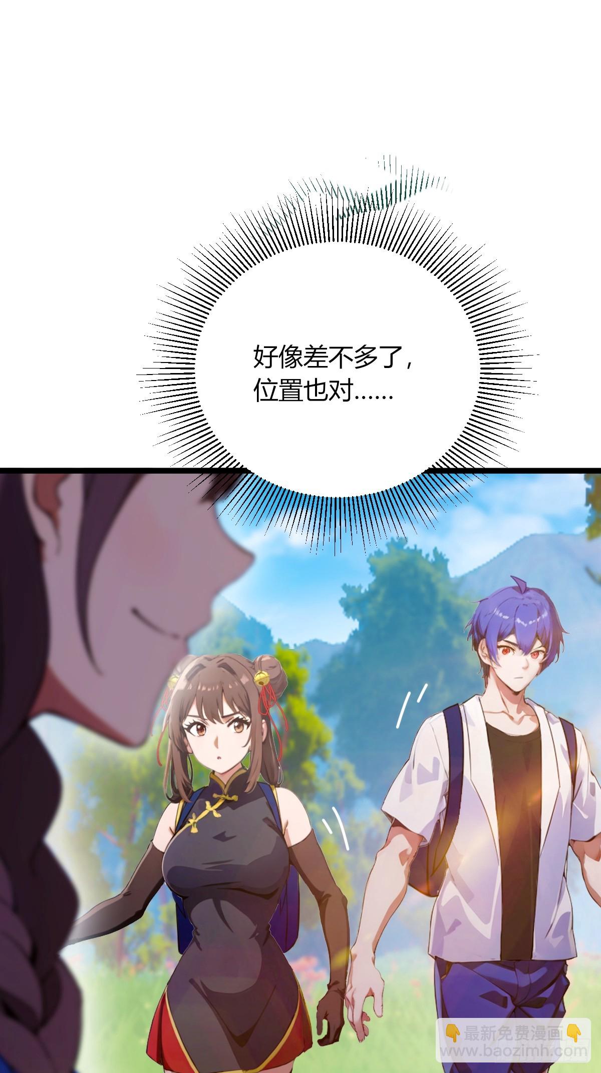 第77话 给我演无间道是吧(1/2)-第80话