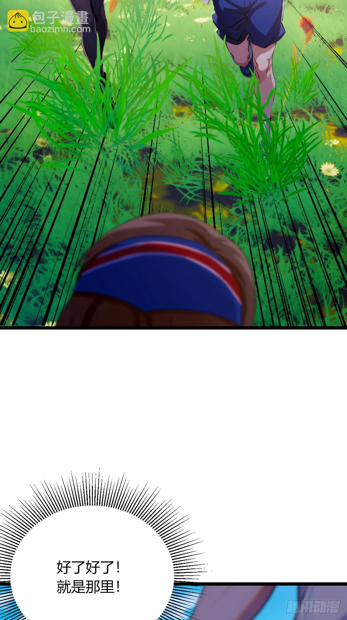 第77话 给我演无间道是吧(1/2)-第80话