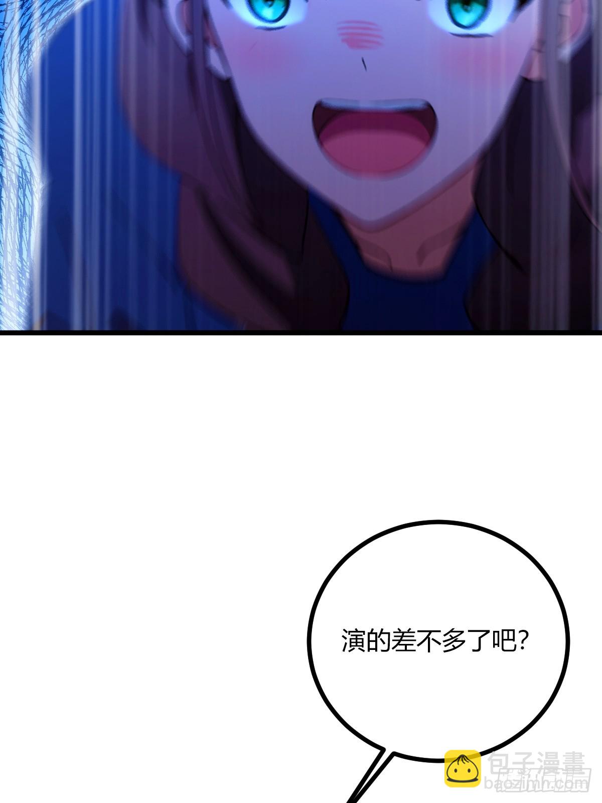 第77话 给我演无间道是吧(1/2)-第80话