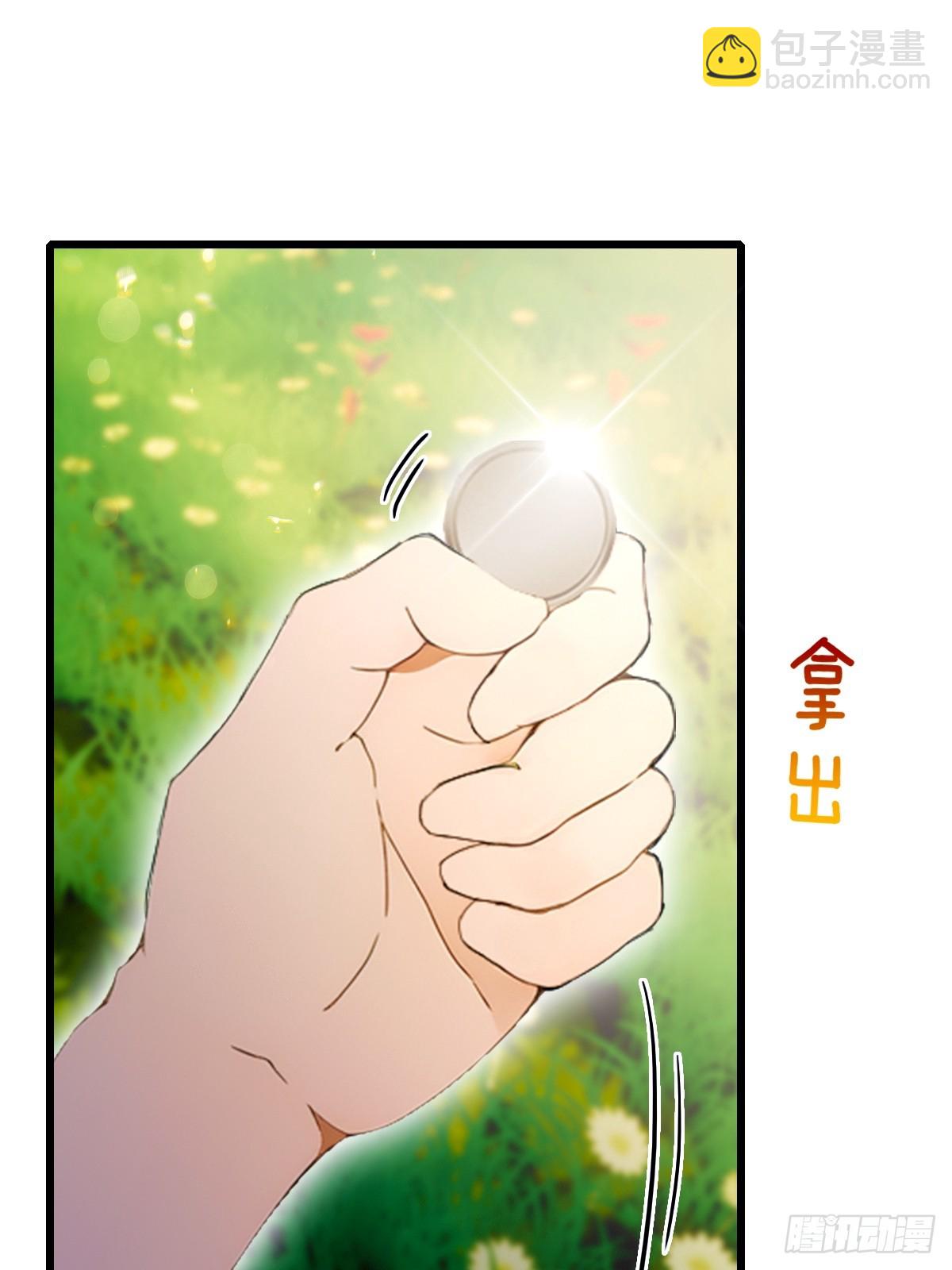 第77话 给我演无间道是吧(1/2)-第80话