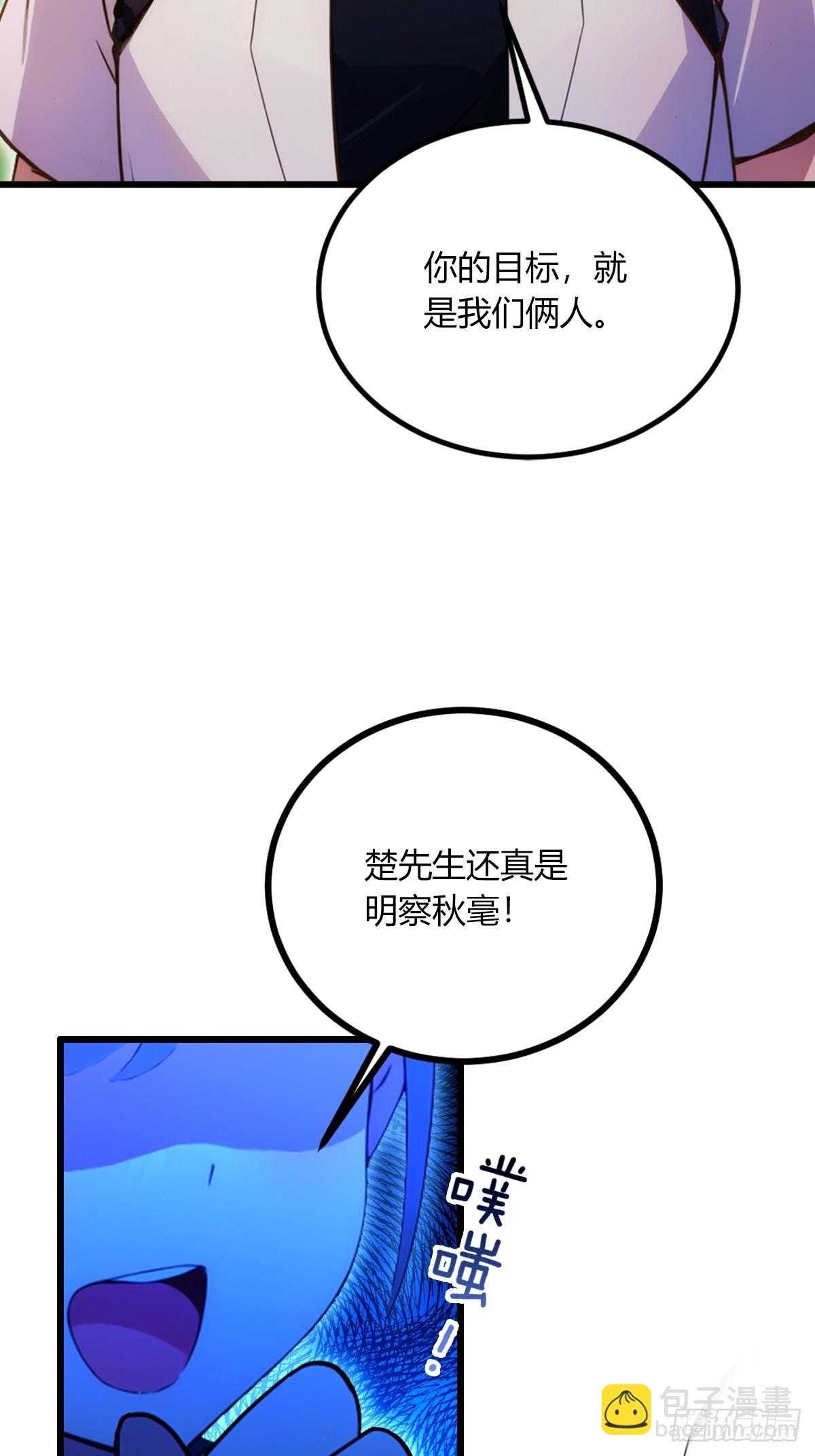 第77话 给我演无间道是吧(1/2)-第80话