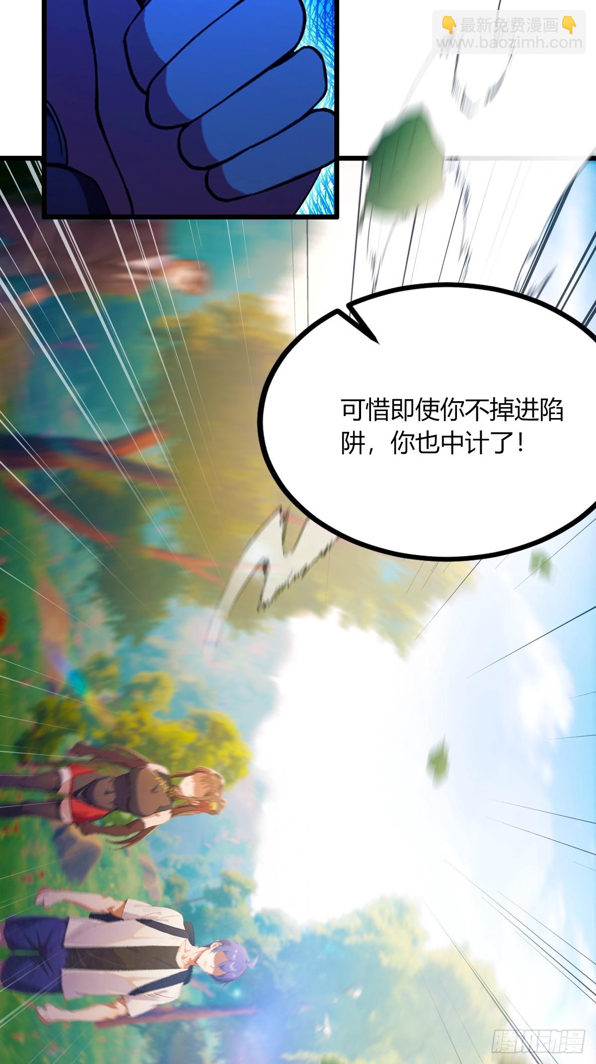 第77话 给我演无间道是吧(1/2)-第80话