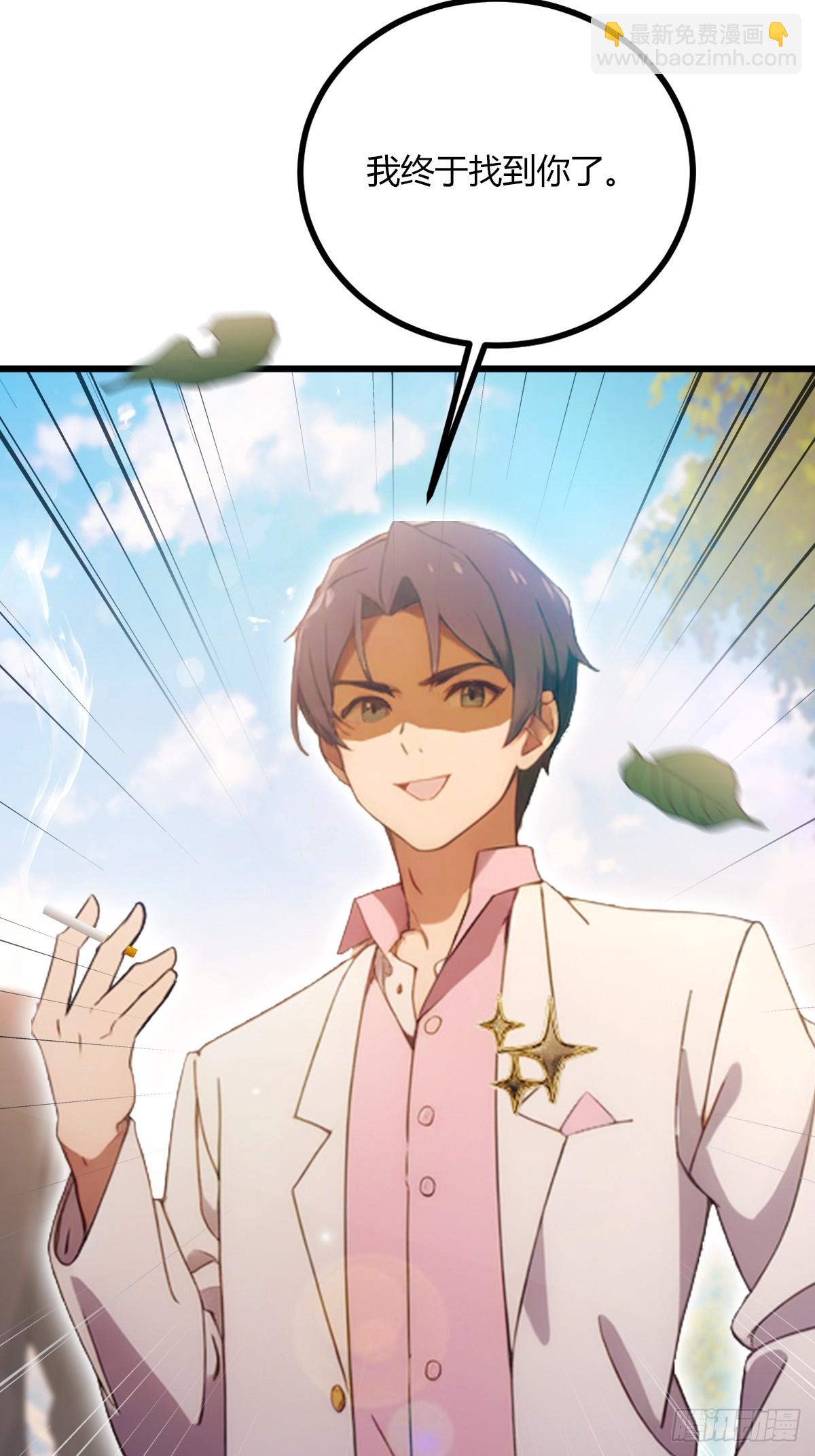 第77话 给我演无间道是吧(1/2)-第80话