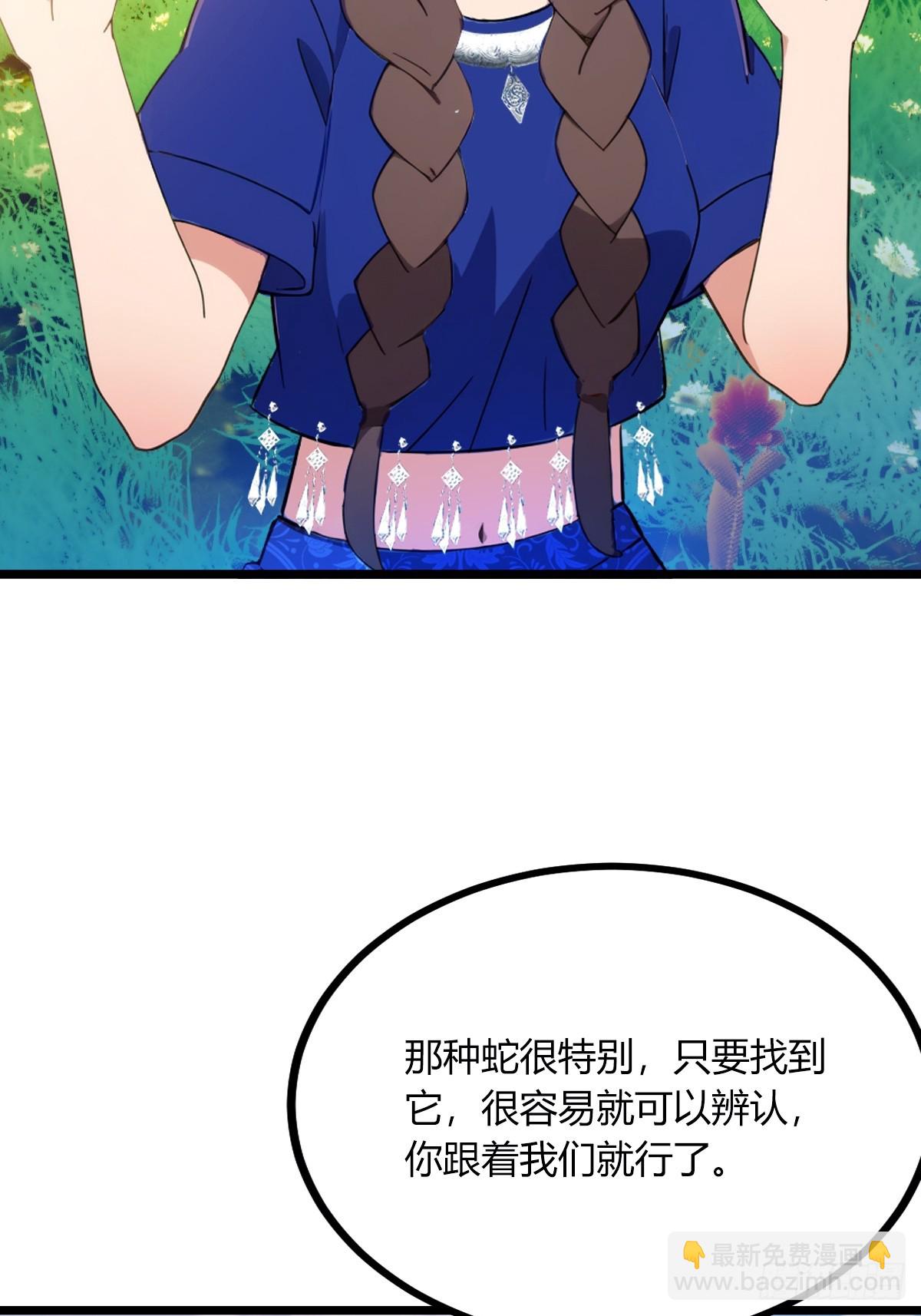 第77话 给我演无间道是吧(1/2)-第80话