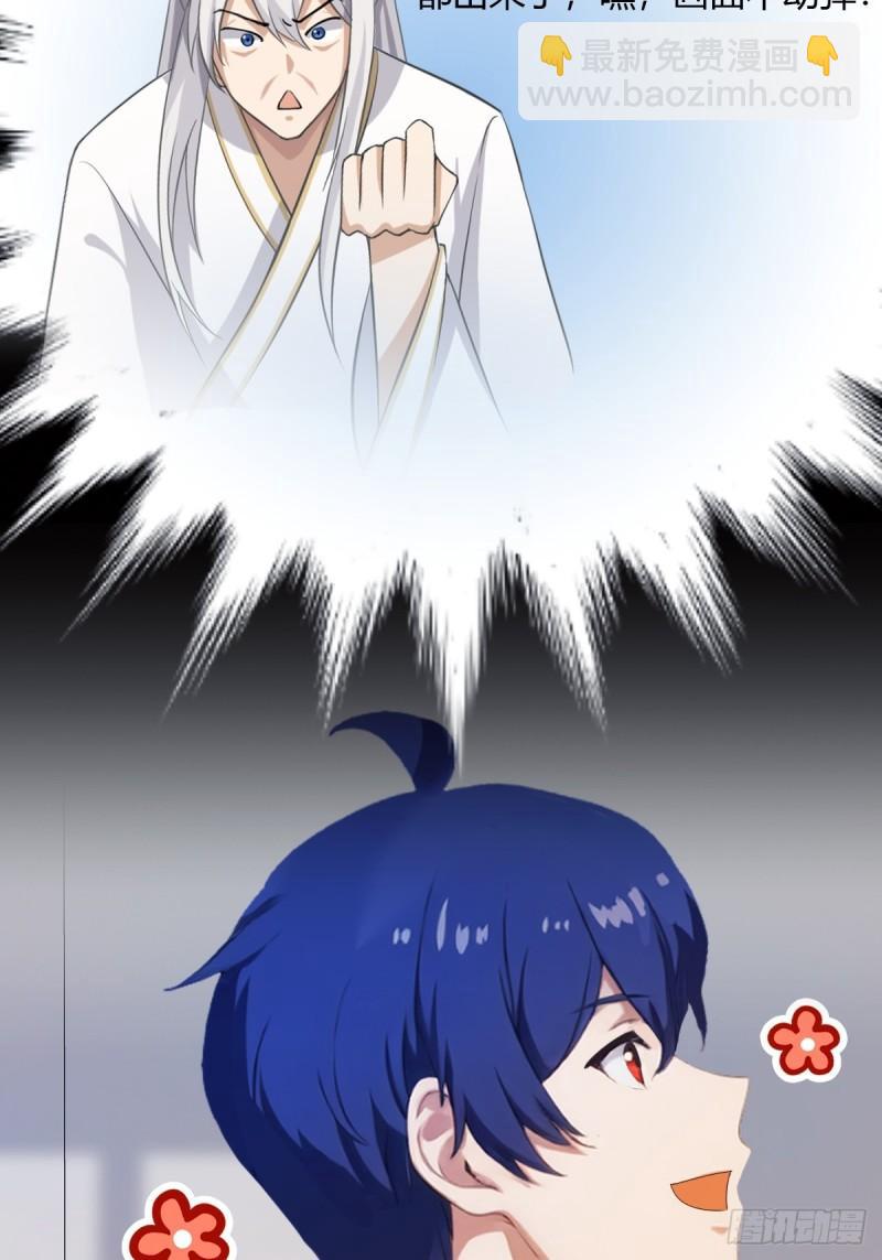 第7话 穿黑丝的女房东(1/2)-第8话