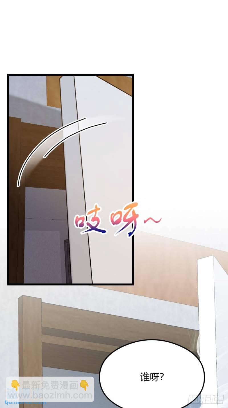 第7话 穿黑丝的女房东(1/2)-第8话